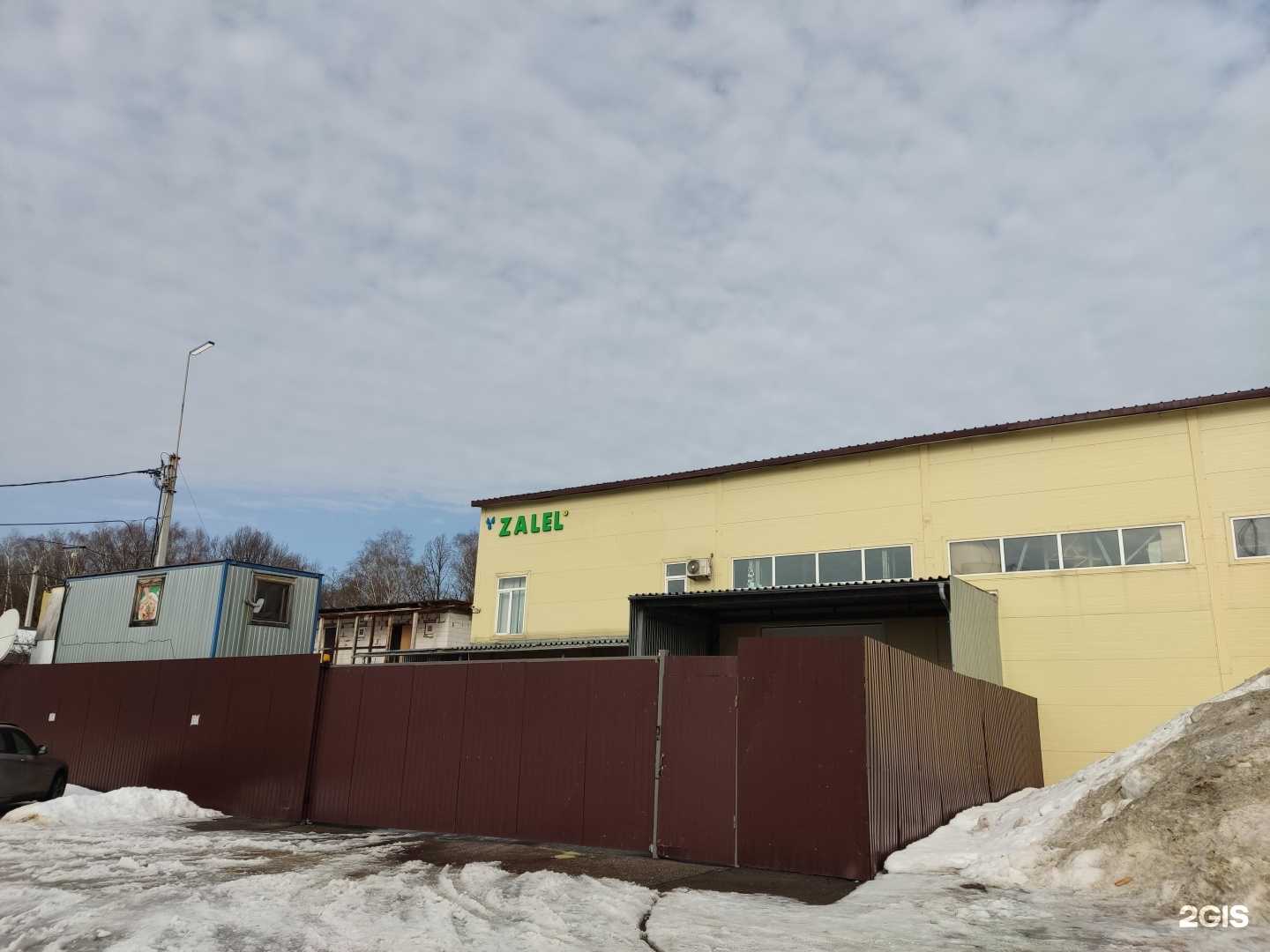 Отзывы на компанию Комфорт опт торг в г. Балашиха c фото