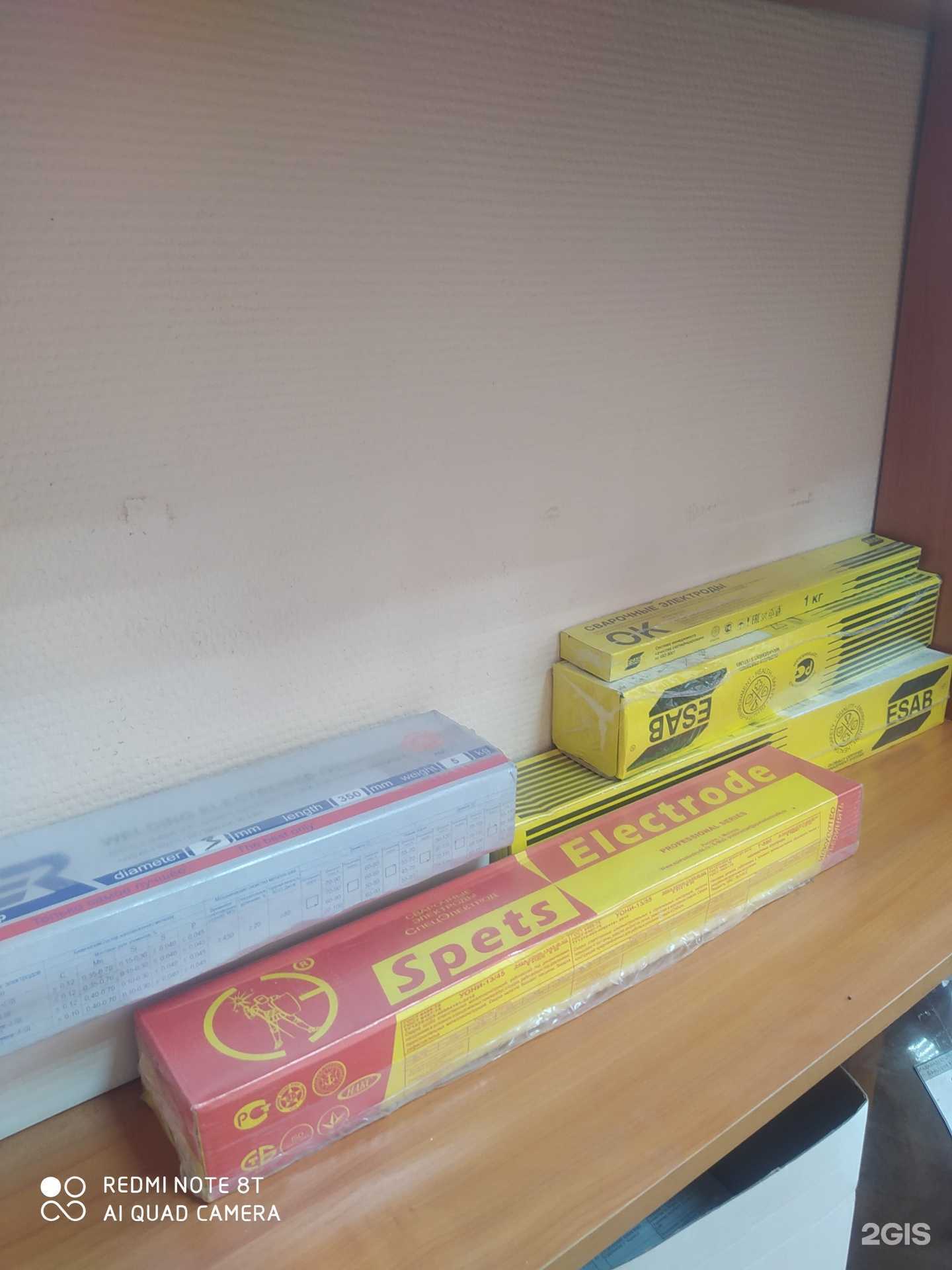 Отзывы на компанию СитиГаз-Бийск в Бийске c фото