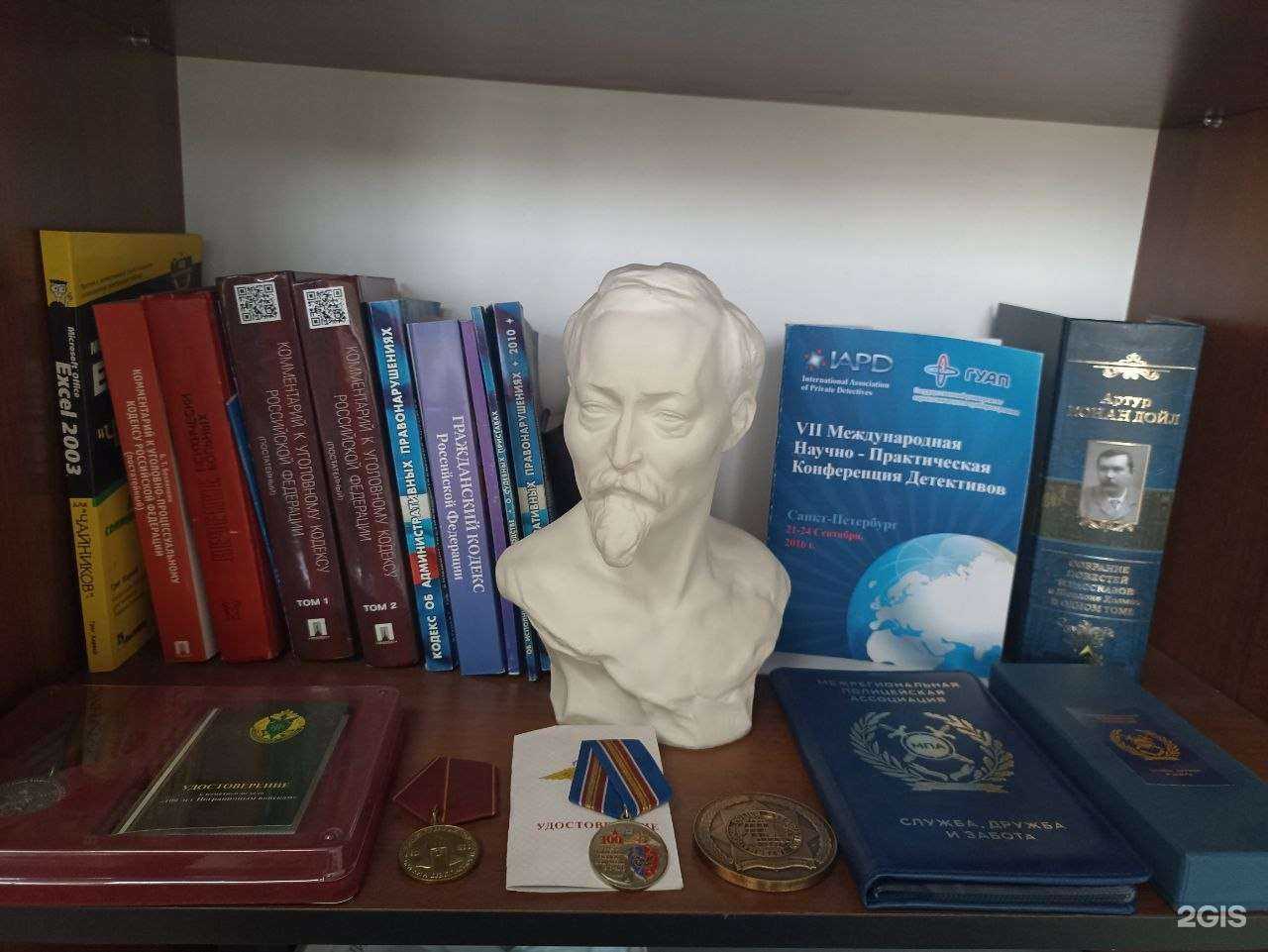 Отзывы на компанию Розыск в г. Улан-Удэ c фото