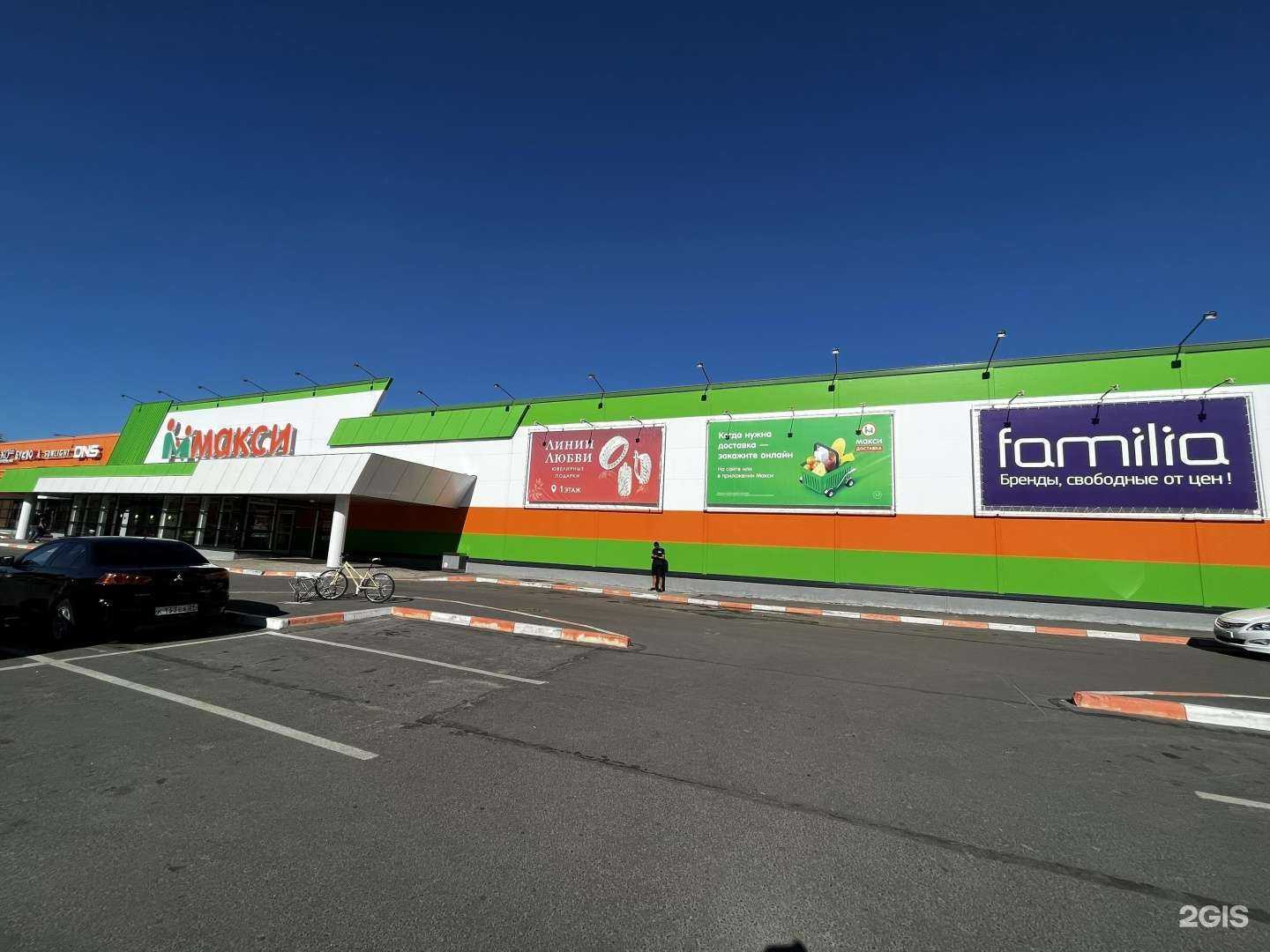 Отзывы на компанию Familia в г. Северодвинск c фото