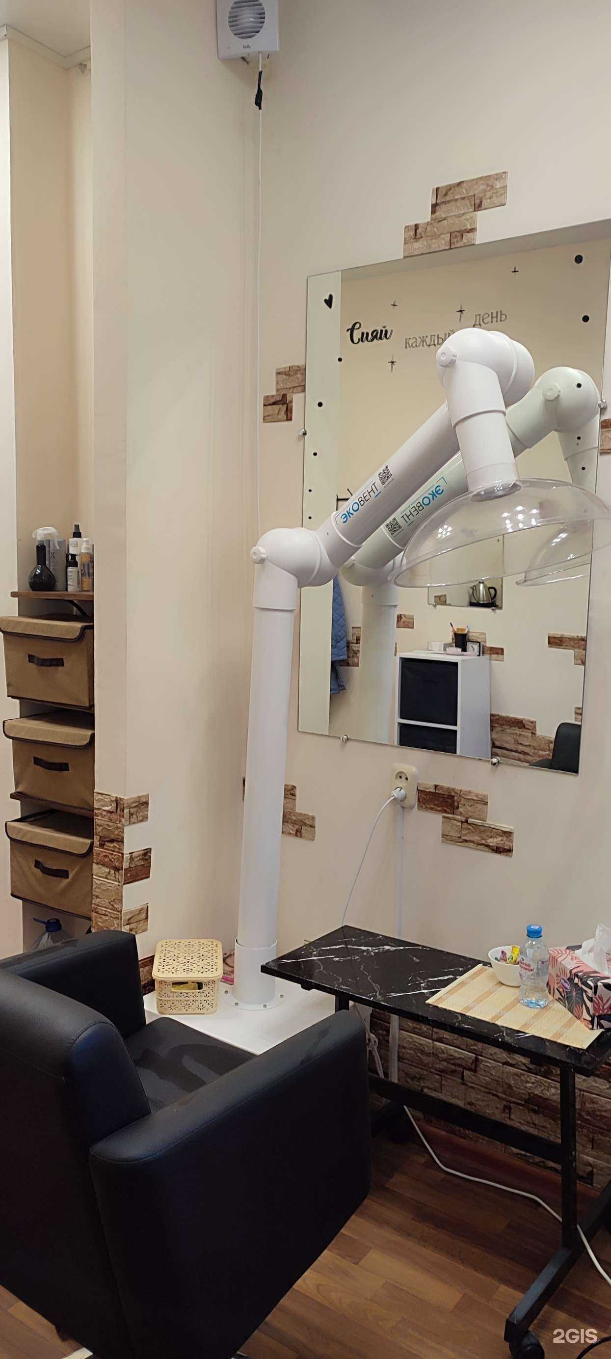 Отзывы на компанию Кабинет реконструкции волос в г. Петрозаводск c фото