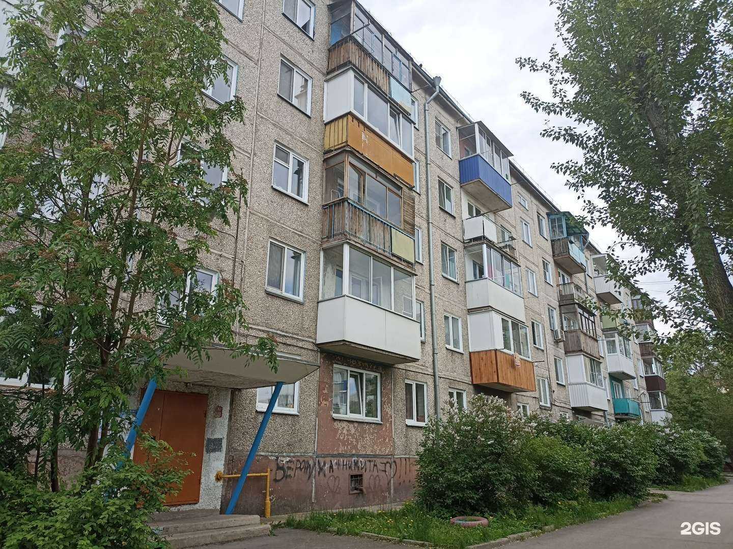 Отзывы на компанию Tekstura в Абакане c фото - фотография 2 из 2