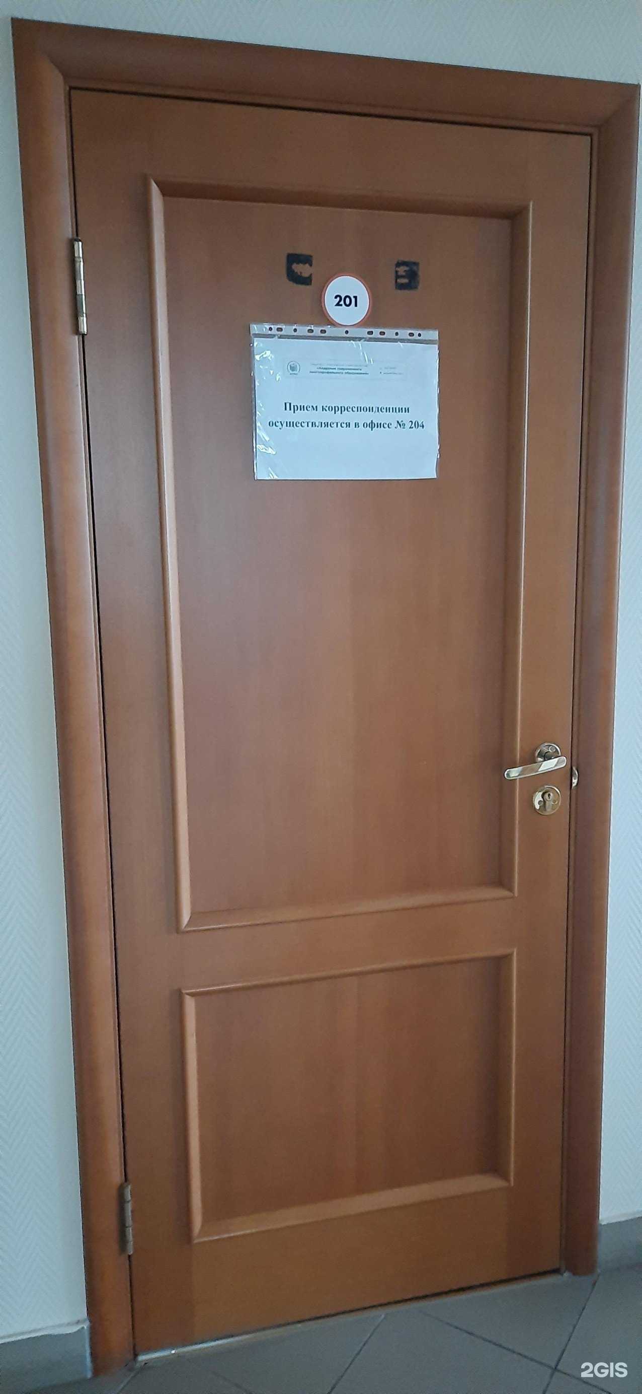 Отзывы на компанию Юта-плюс в г. Новосибирск c фото