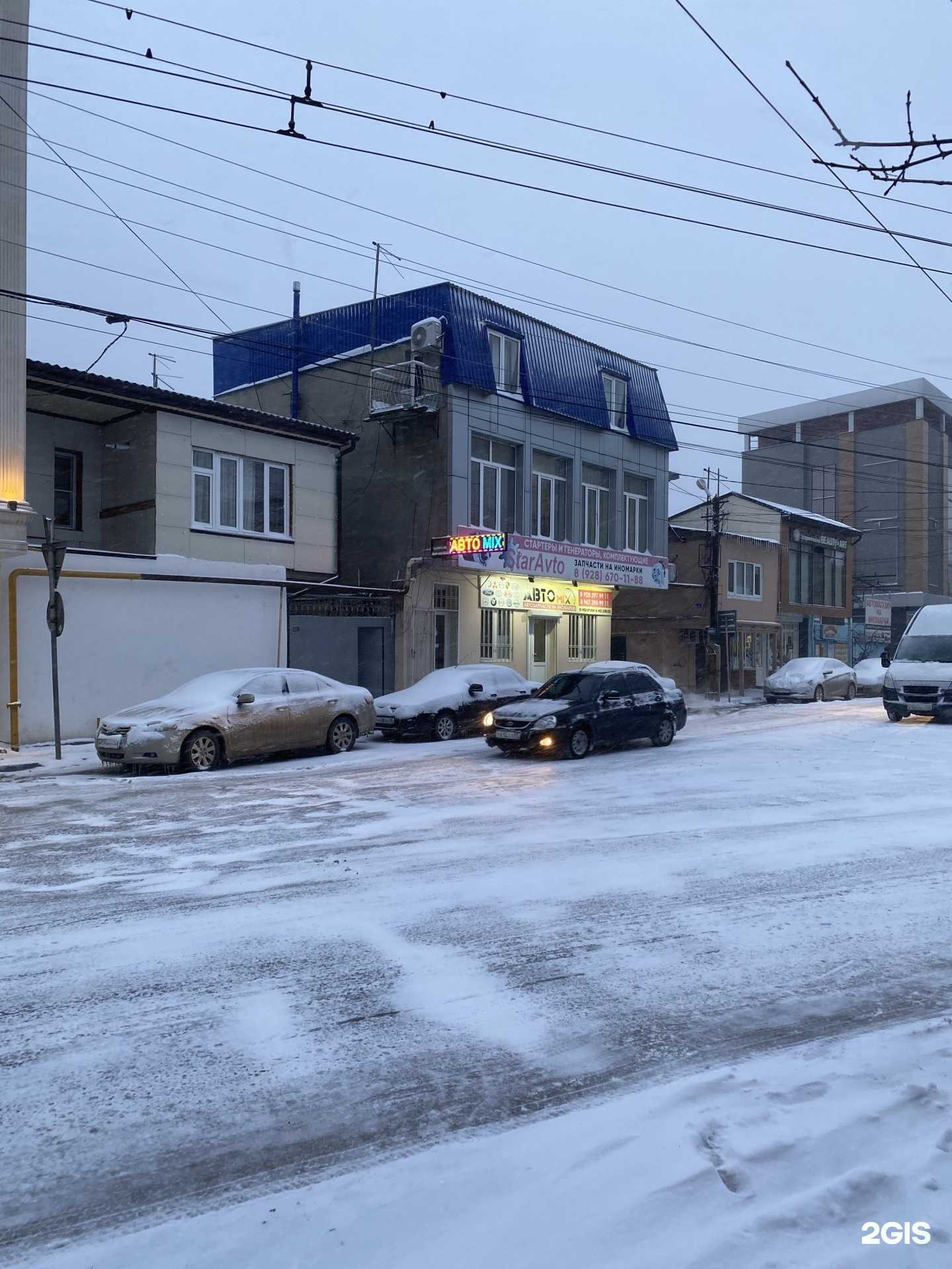 Отзывы на компанию StarAvto в Махачкале c фото - фотография 2 из 2