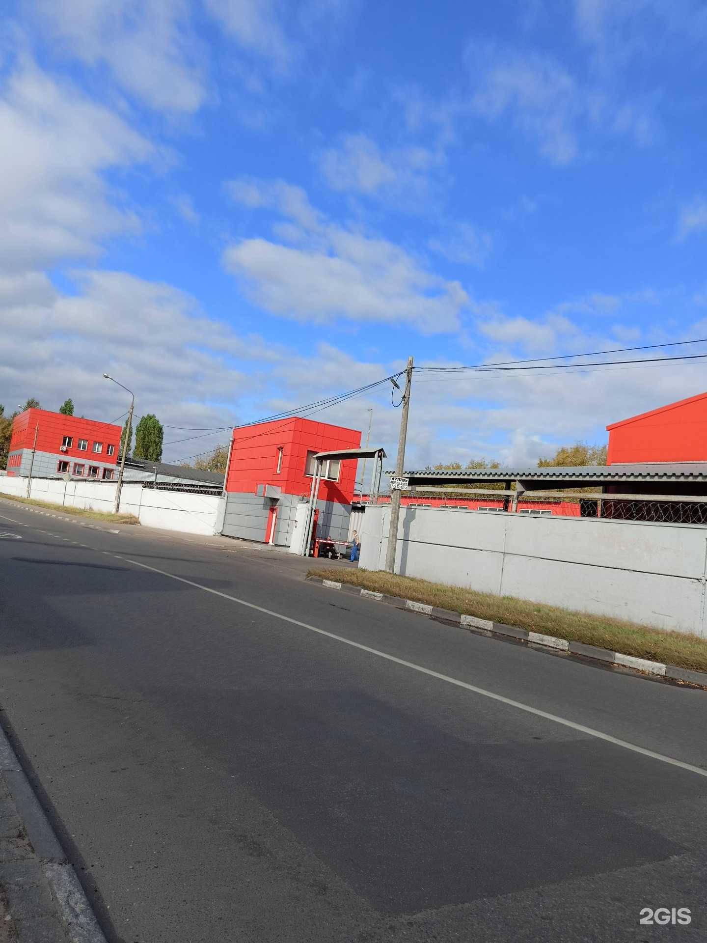 Отзывы на компанию Железный мир в Люберцах c фото - фотография 2 из 2