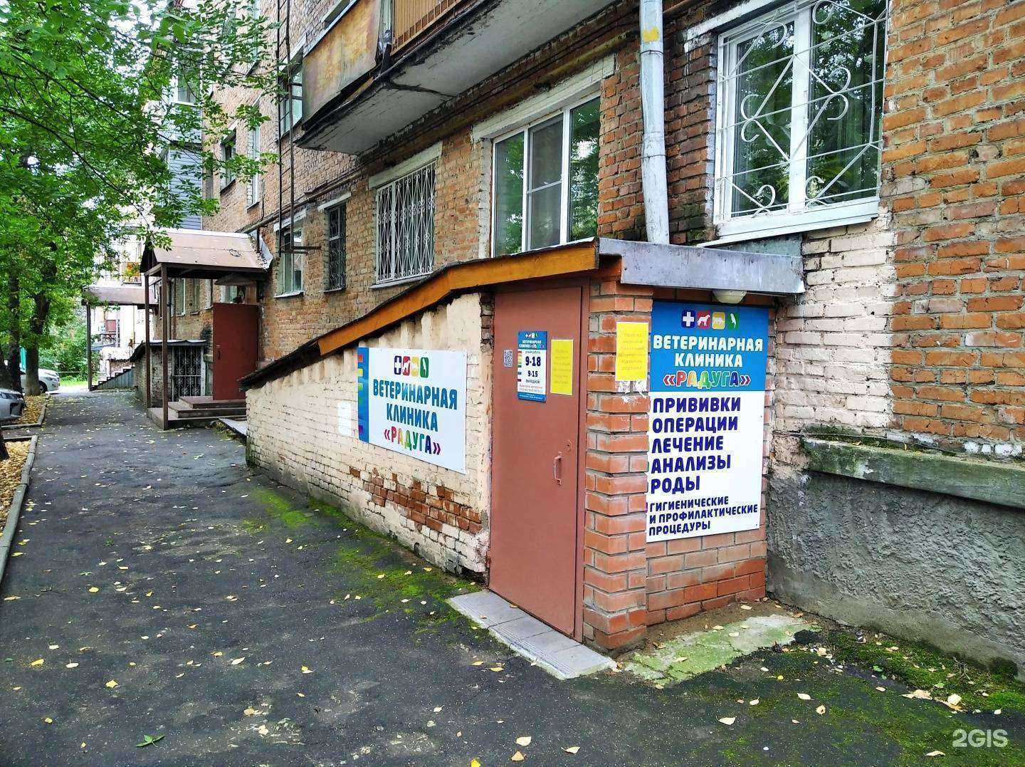 Отзывы на компанию Радуга в Владимире c фото