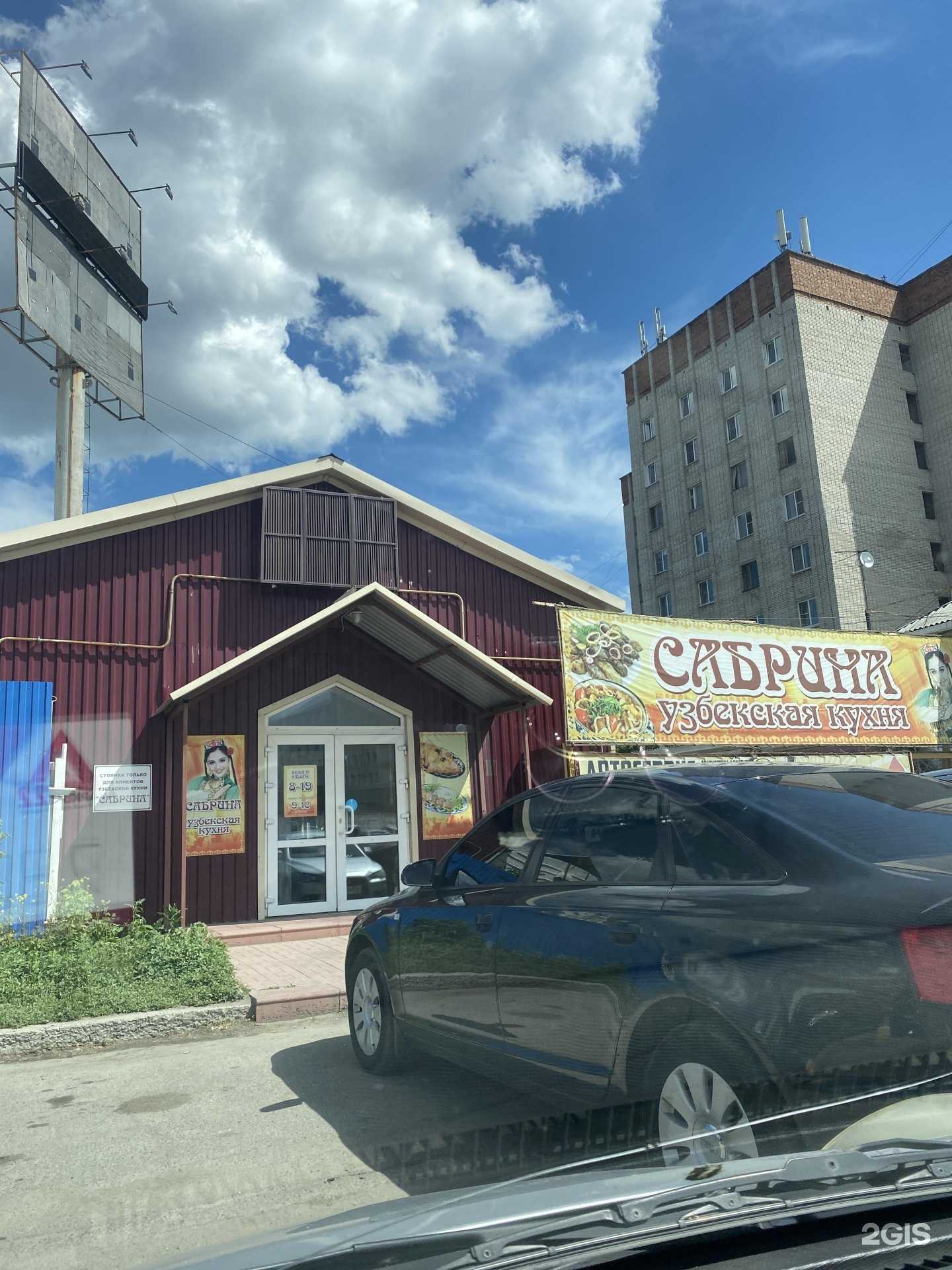 Отзывы на компанию Сабрина в г. Барнаул c фото