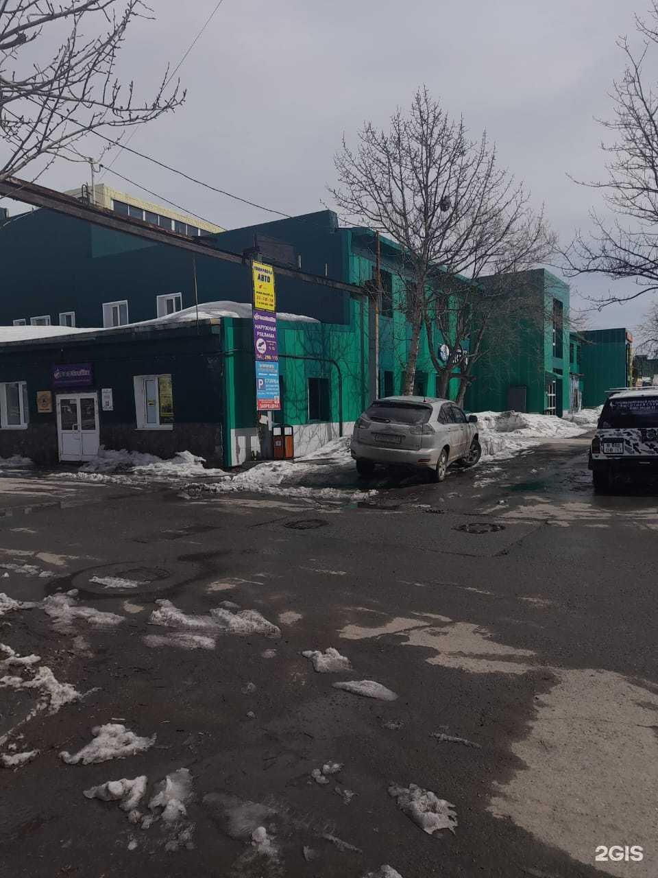 Отзывы на компанию Beauty Silmarill-AZ в Петропавловске-Камчатском c фото - фотография 2 из 2