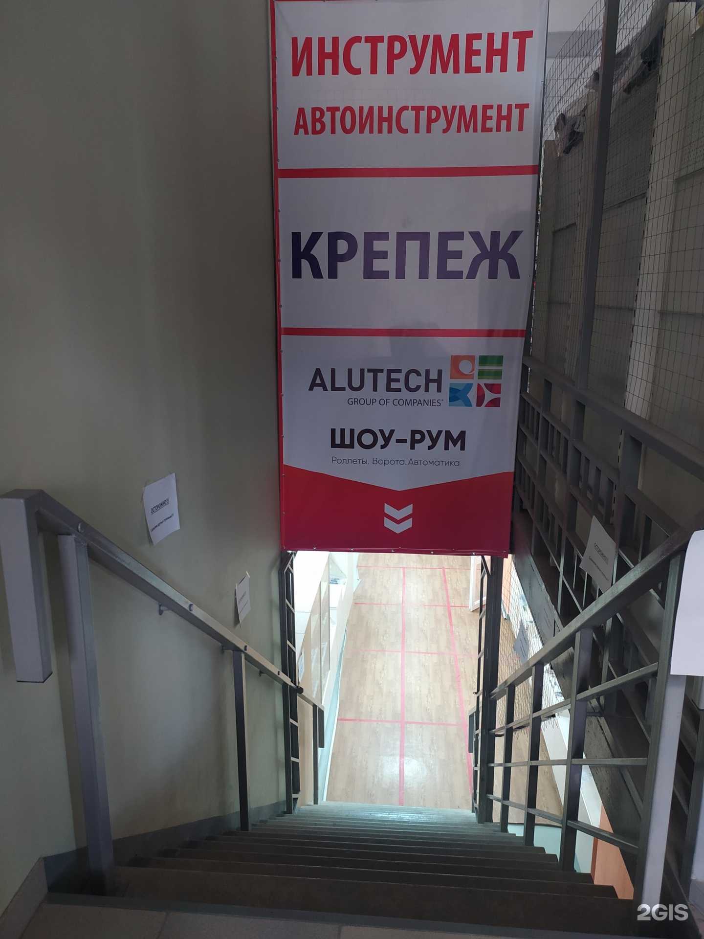 Отзывы на компанию Магазин автоинструмента в Волгодонске c фото