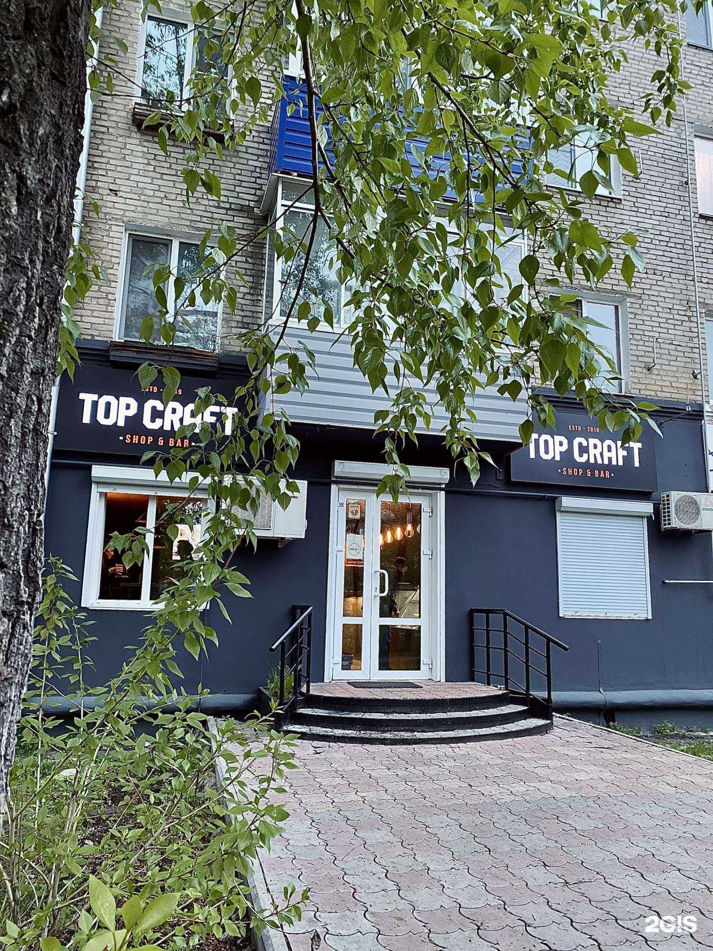 Отзывы на компанию Top Craft в Комсомольске-на-Амуре c фото