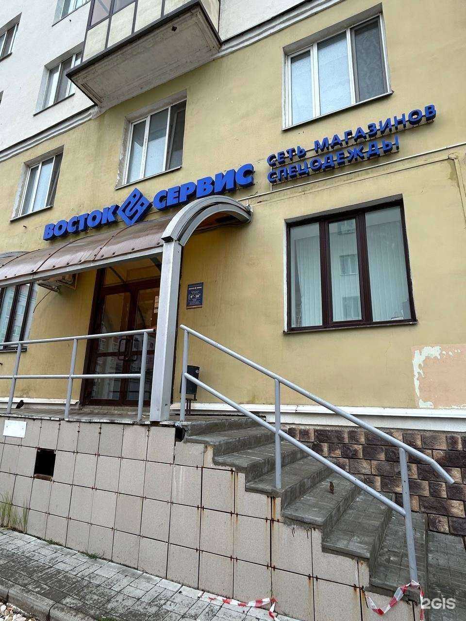 Отзывы на компанию Казань-Восток-Сервис в г. Казань c фото