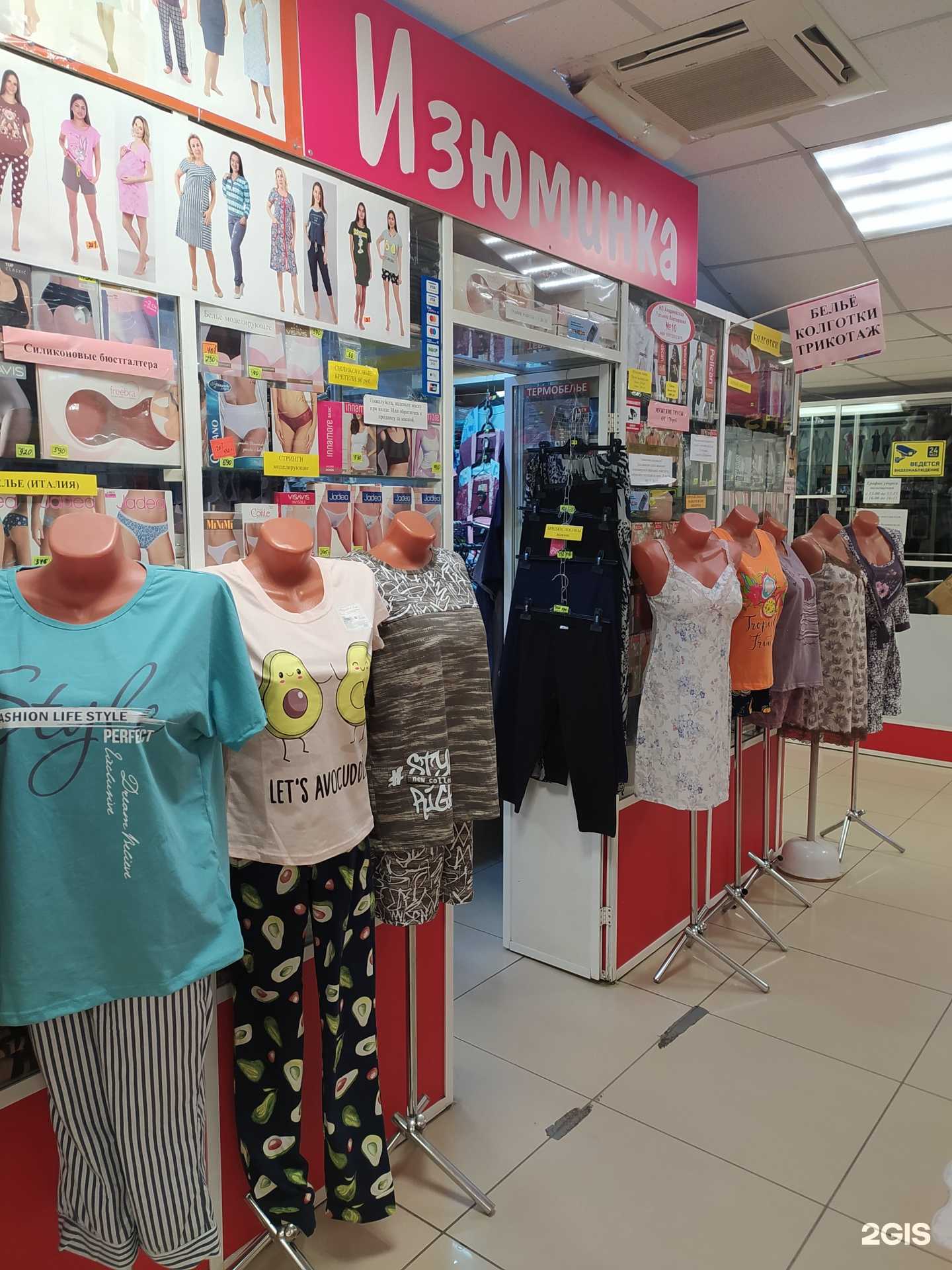 Отзывы на компанию Изюминка в Омске c фото