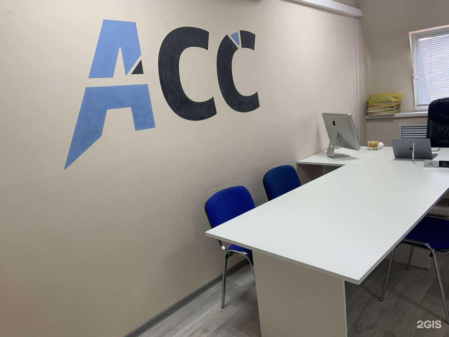 Отзывы на компанию Аварийная сервисная служба в Тюмени c фото