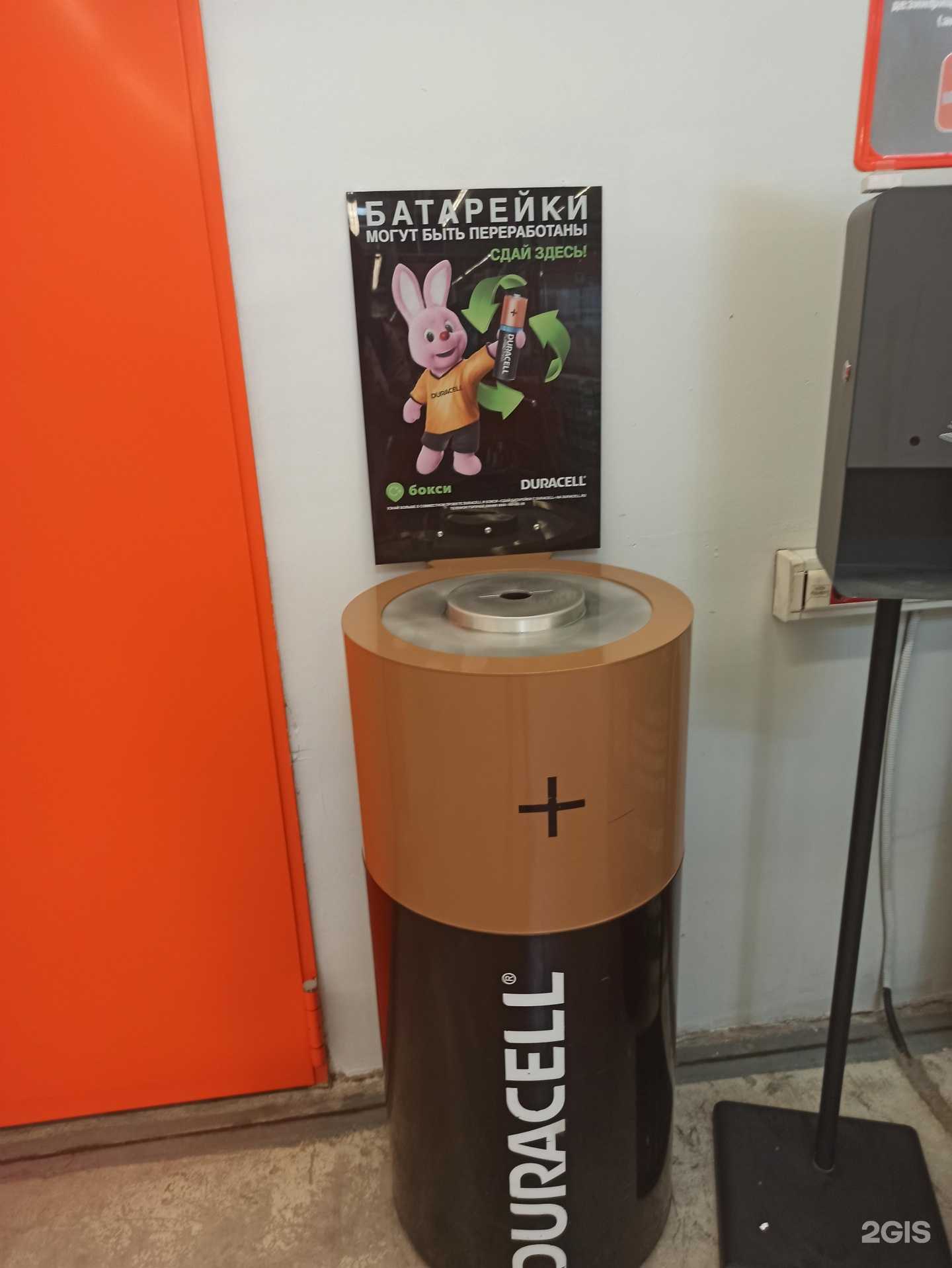 Отзывы на компанию Контейнер для батареек в г. Екатеринбург c фото