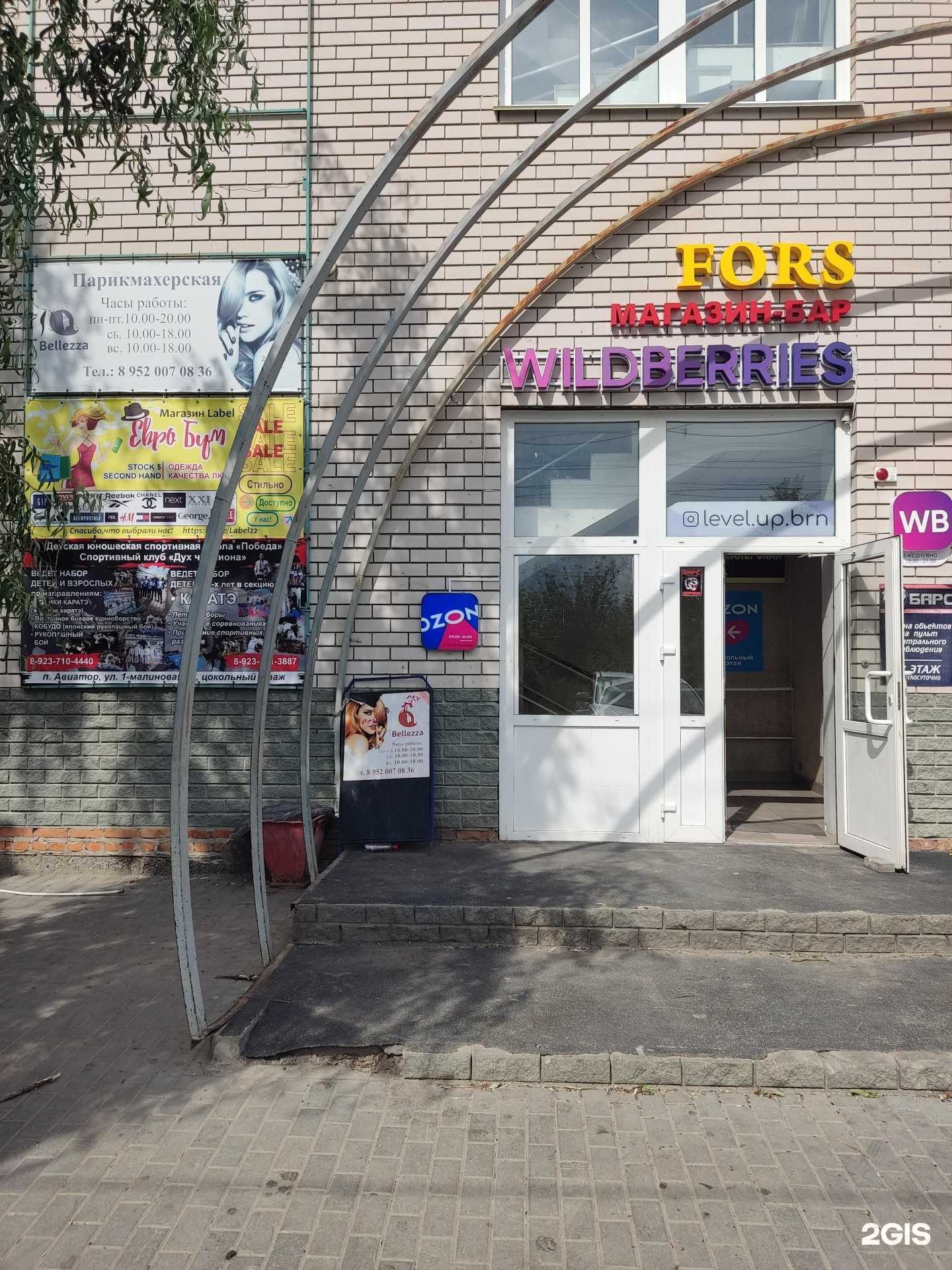 Отзывы на компанию Компания по алмазному бурению в Барнауле c фото