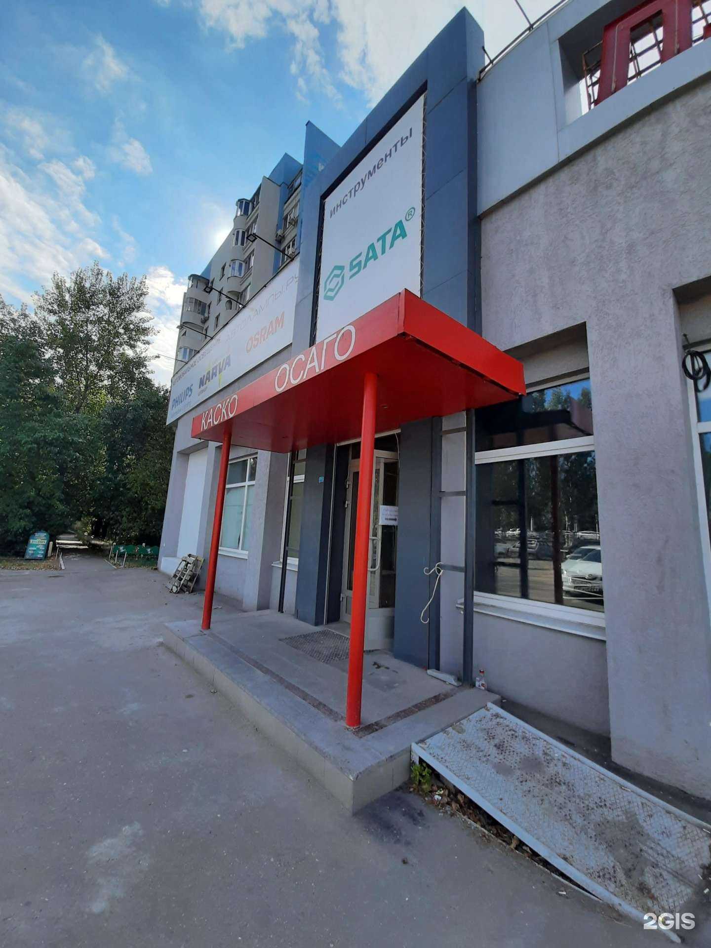 Отзывы на компанию Автолампы.ру в г. Самара c фото