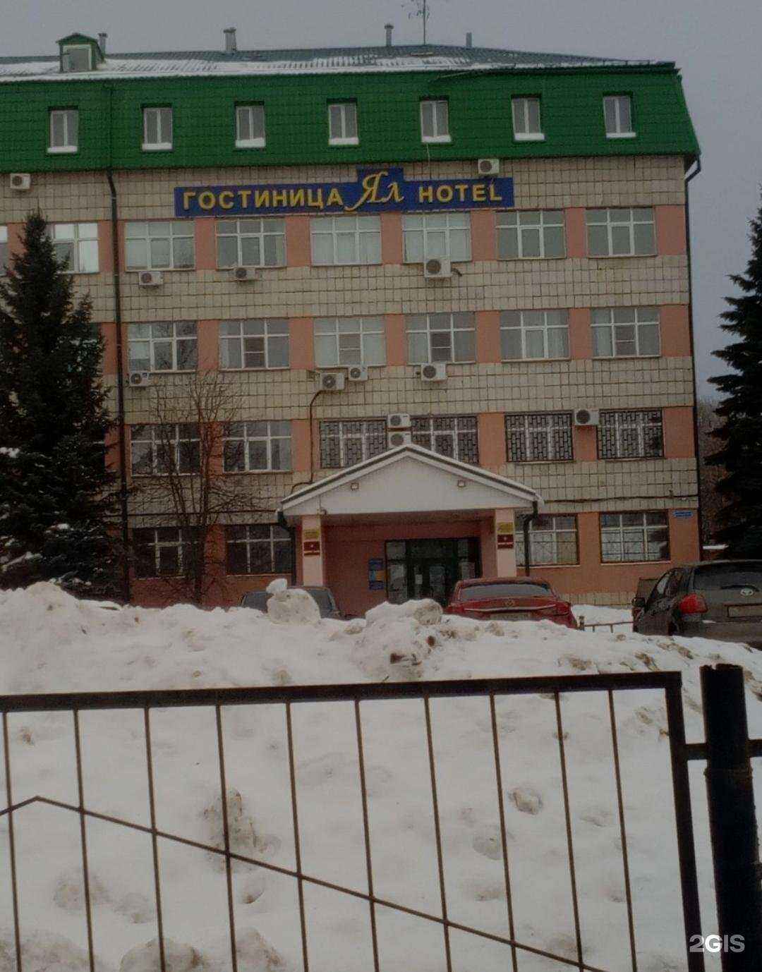 Отзывы на компанию Профипрофит в г. Казань c фото