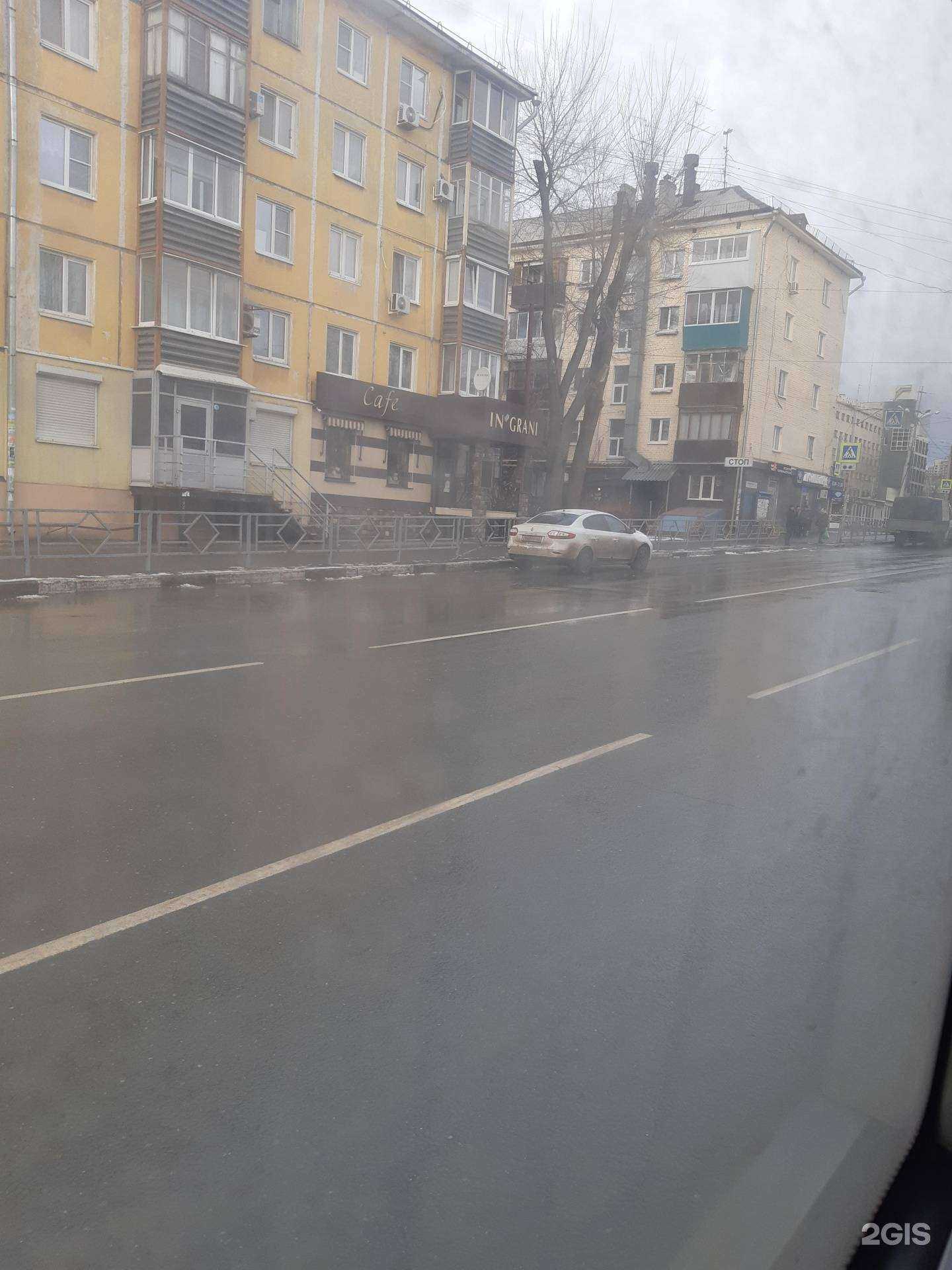 Отзывы на компанию Барбер ШТАБ в Самаре c фото - фотография 2 из 2