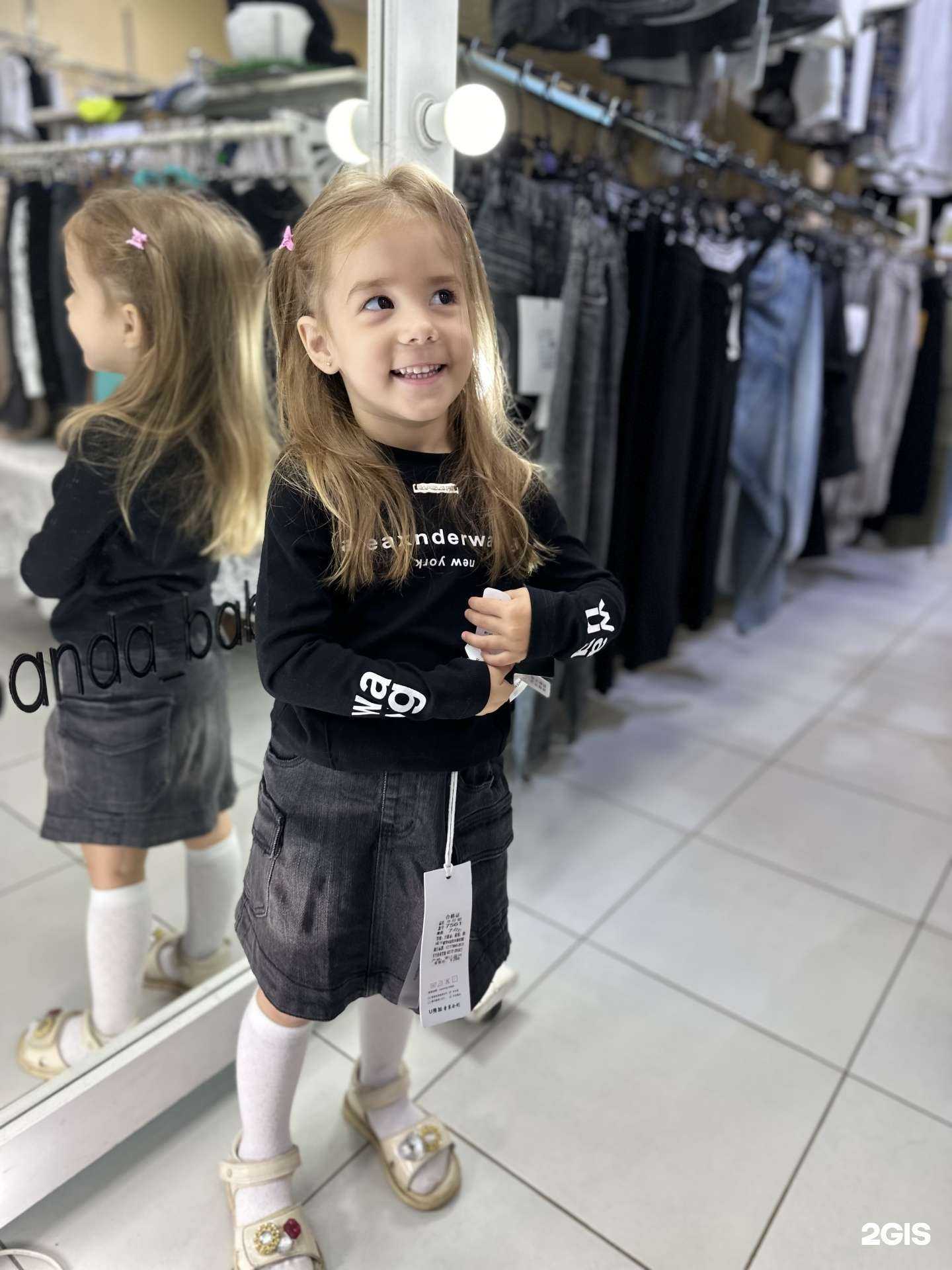 Отзывы на компанию Panda в г. Энгельс c фото