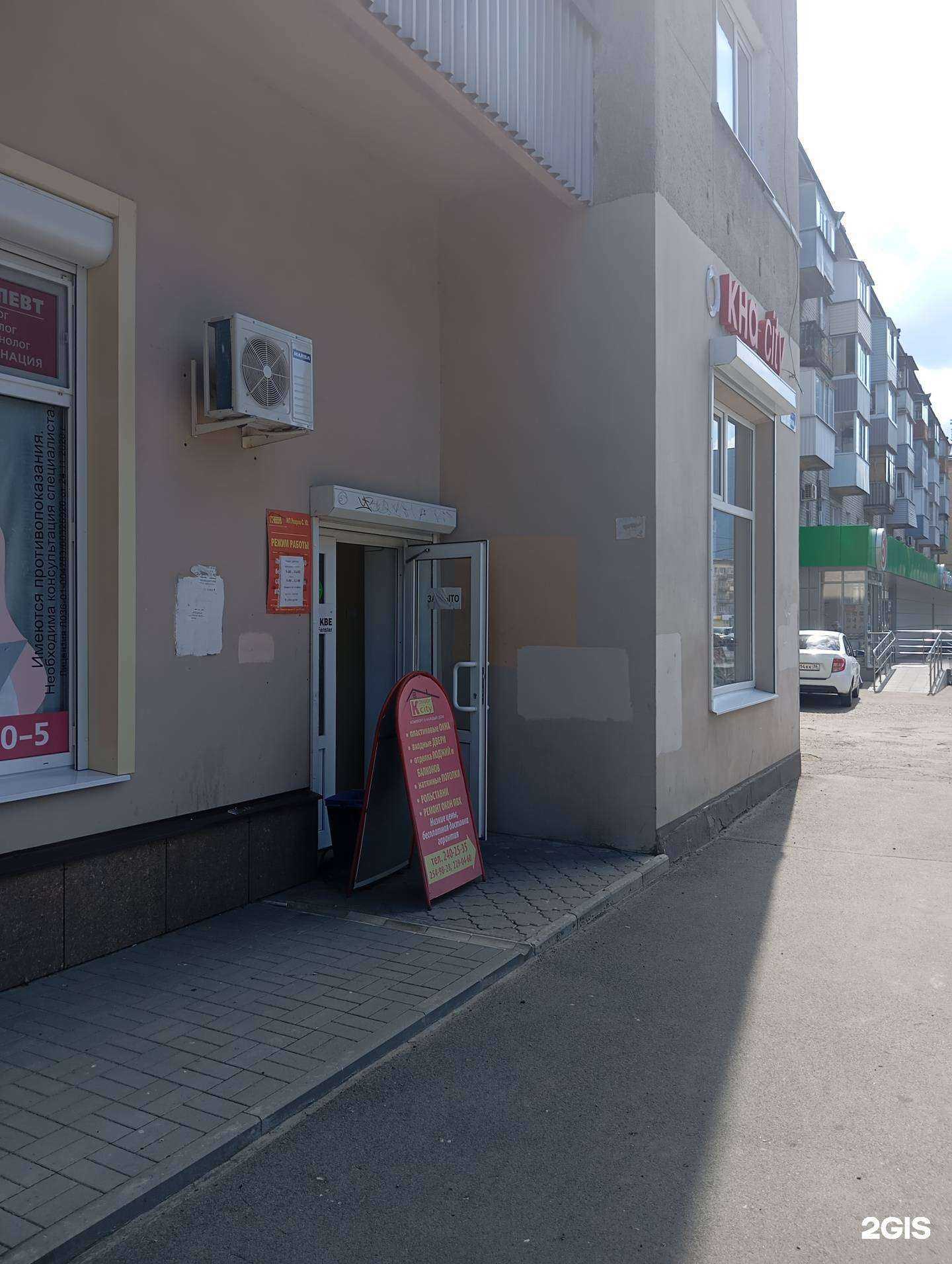 Отзывы на компанию Окна-city в г. Воронеж c фото