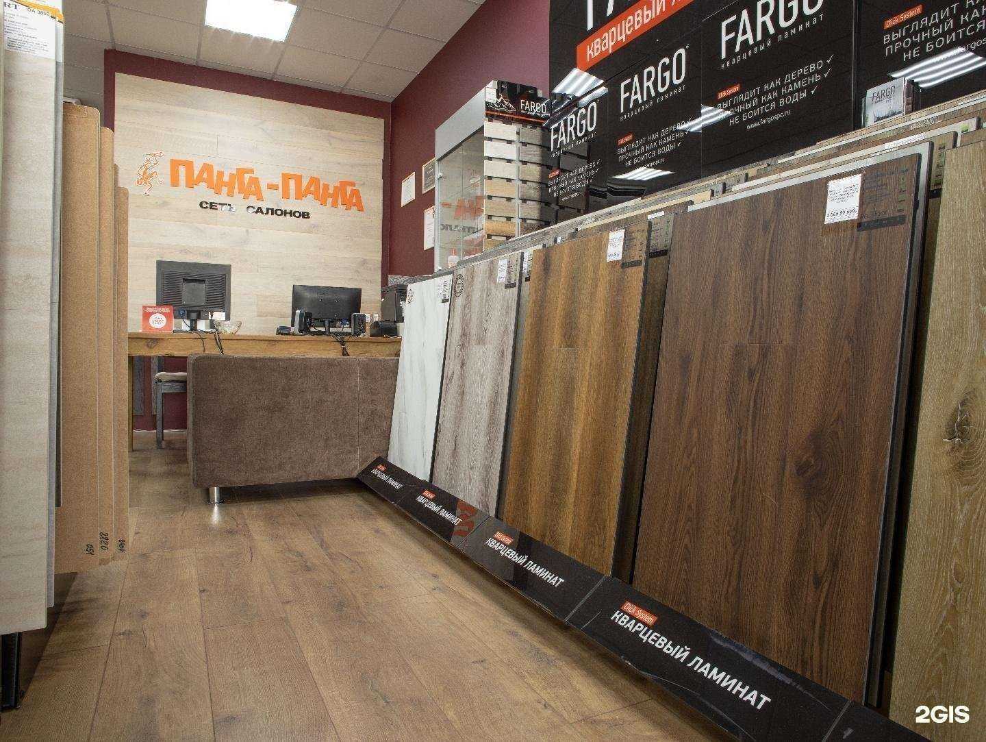 Отзывы на компанию Панга-Панга в Сочи c фото