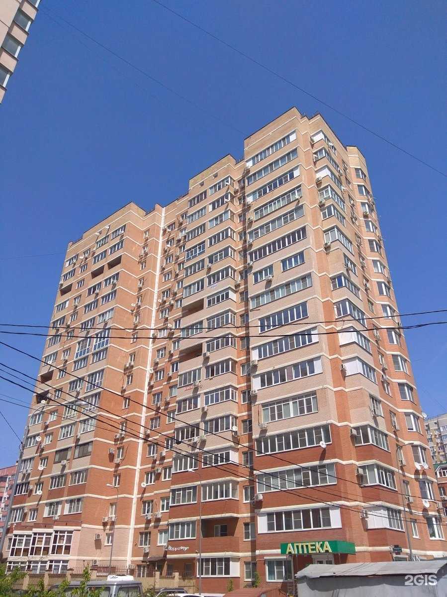 Отзывы на компанию Семейная в Краснодаре c фото - фотография 2 из 2