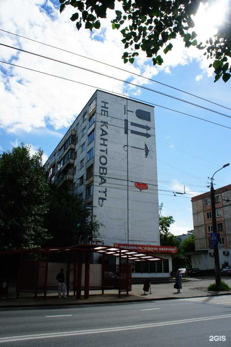 Отзывы на компанию Клевер в Ижевске c фото - фотография 2 из 2