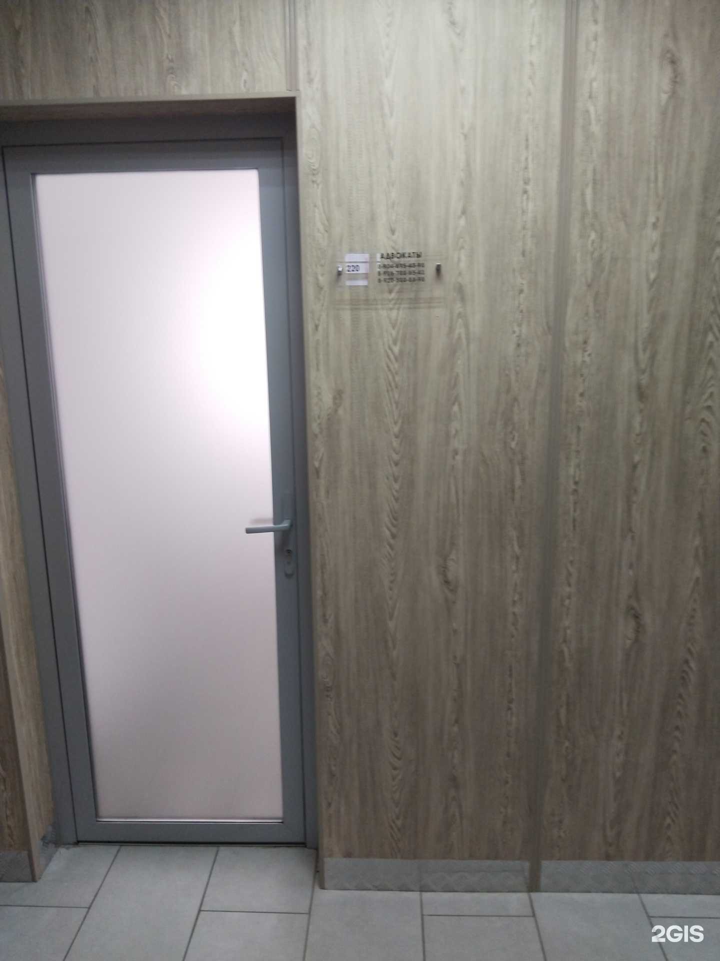 Отзывы на компанию Адвокатский кабинет в Липецке c фото