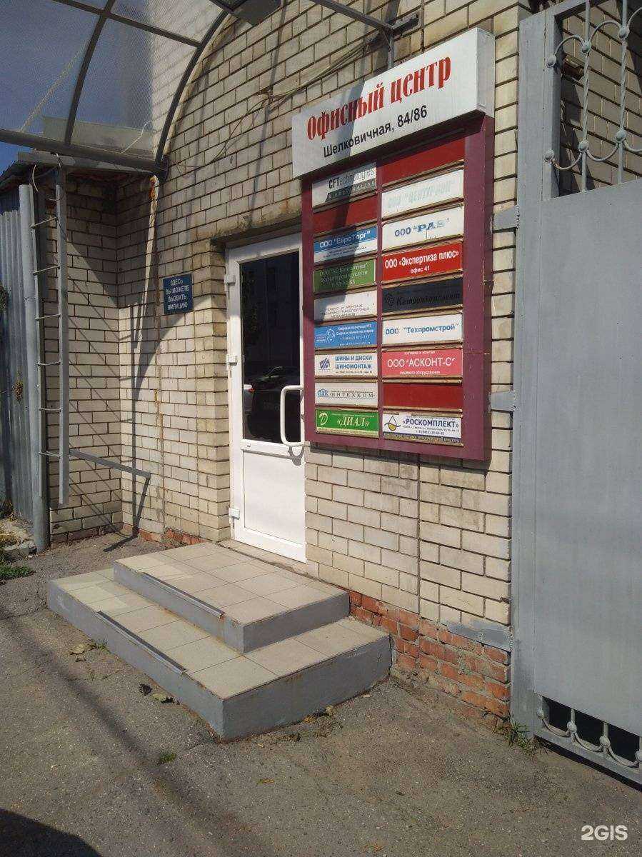 Отзывы на компанию Интехком в Саратове c фото