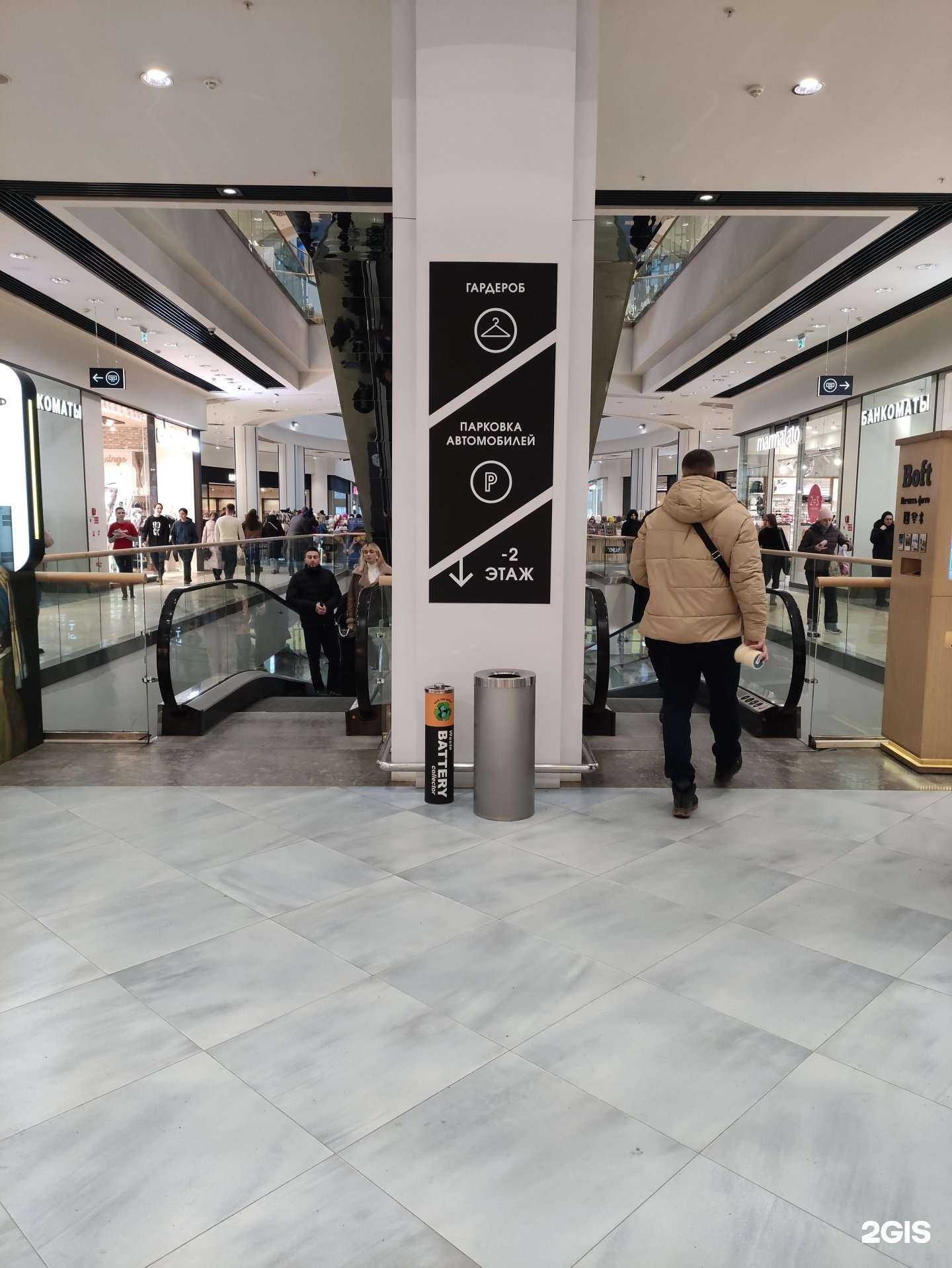 Отзывы на компанию Пункт приема батареек в Новосибирске c фото