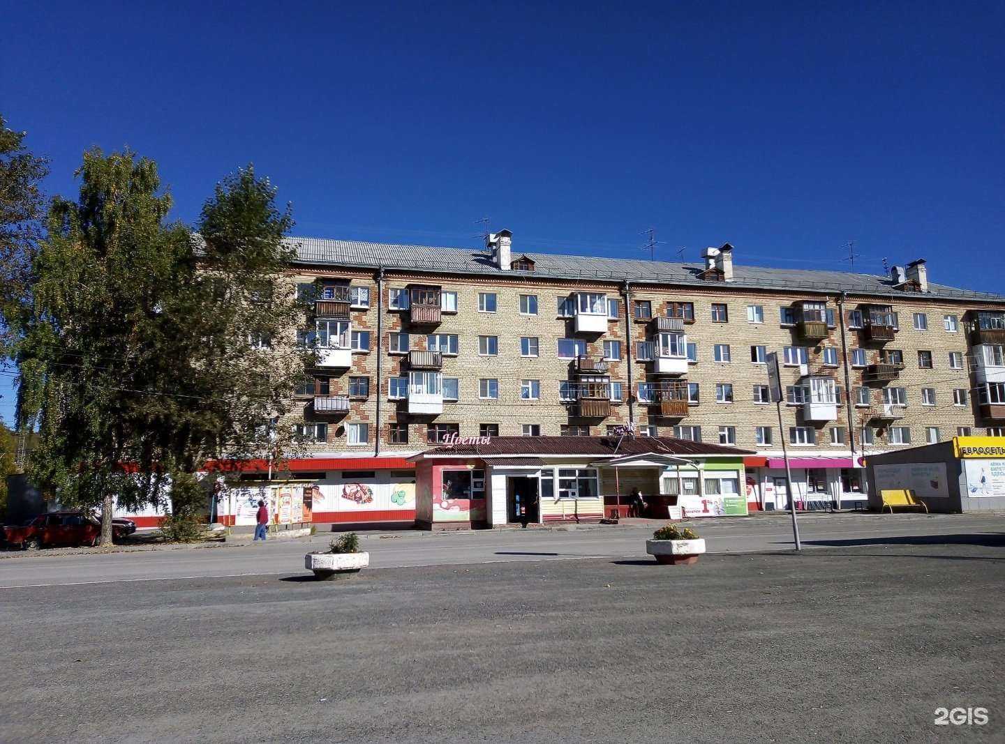 Отзывы на компанию Магнит Косметик в Дегтярске c фото - фотография 2 из 2