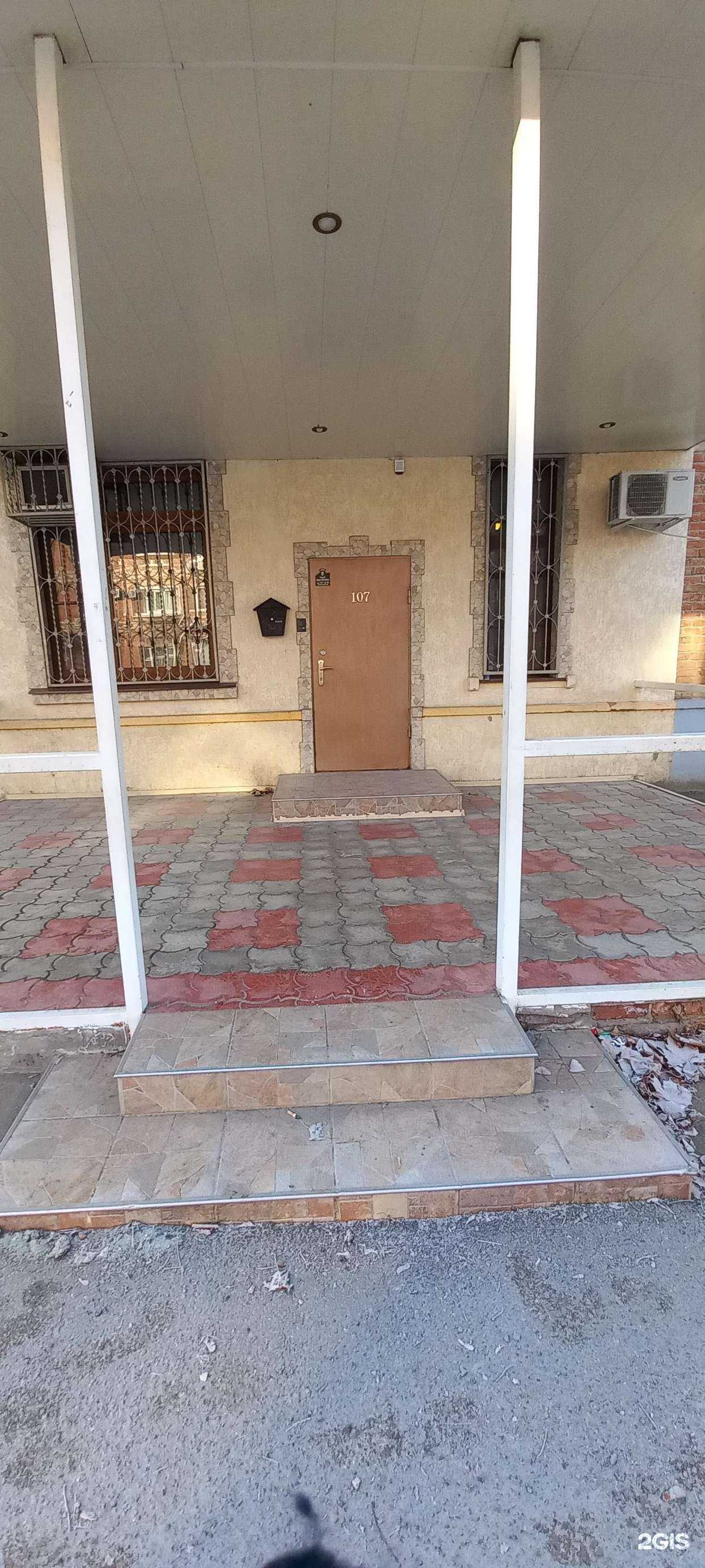 Отзывы на компанию Ратмир в Краснодаре c фото