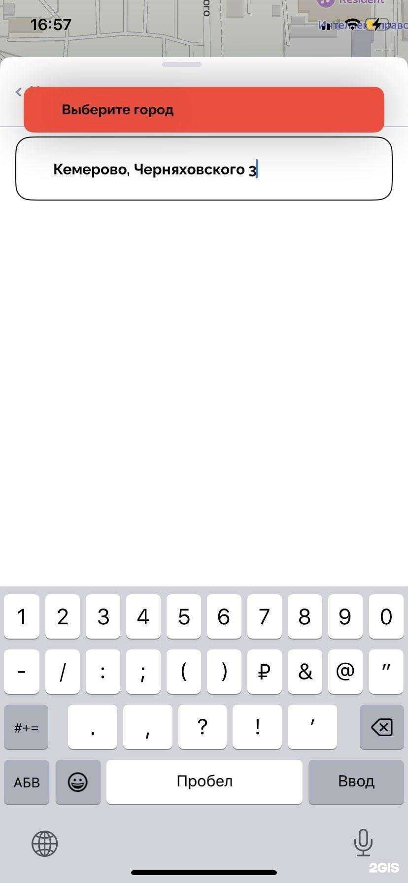 Отзывы на компанию СушиSell в г. Кемерово c фото