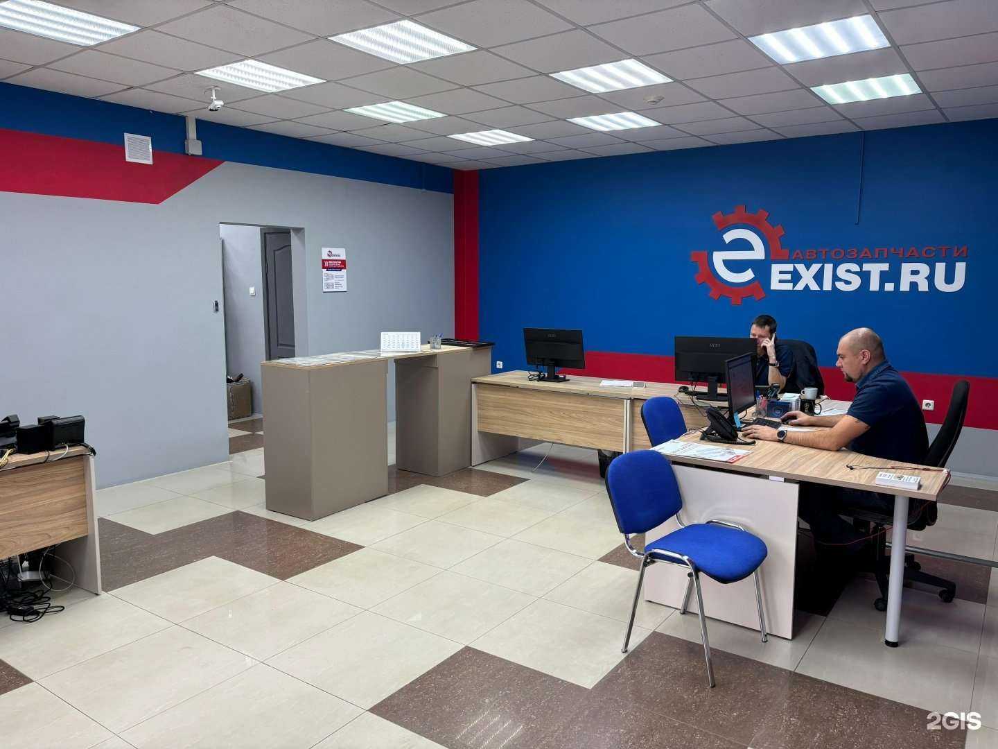 Отзывы на компанию Exist.ru в Иркутске c фото