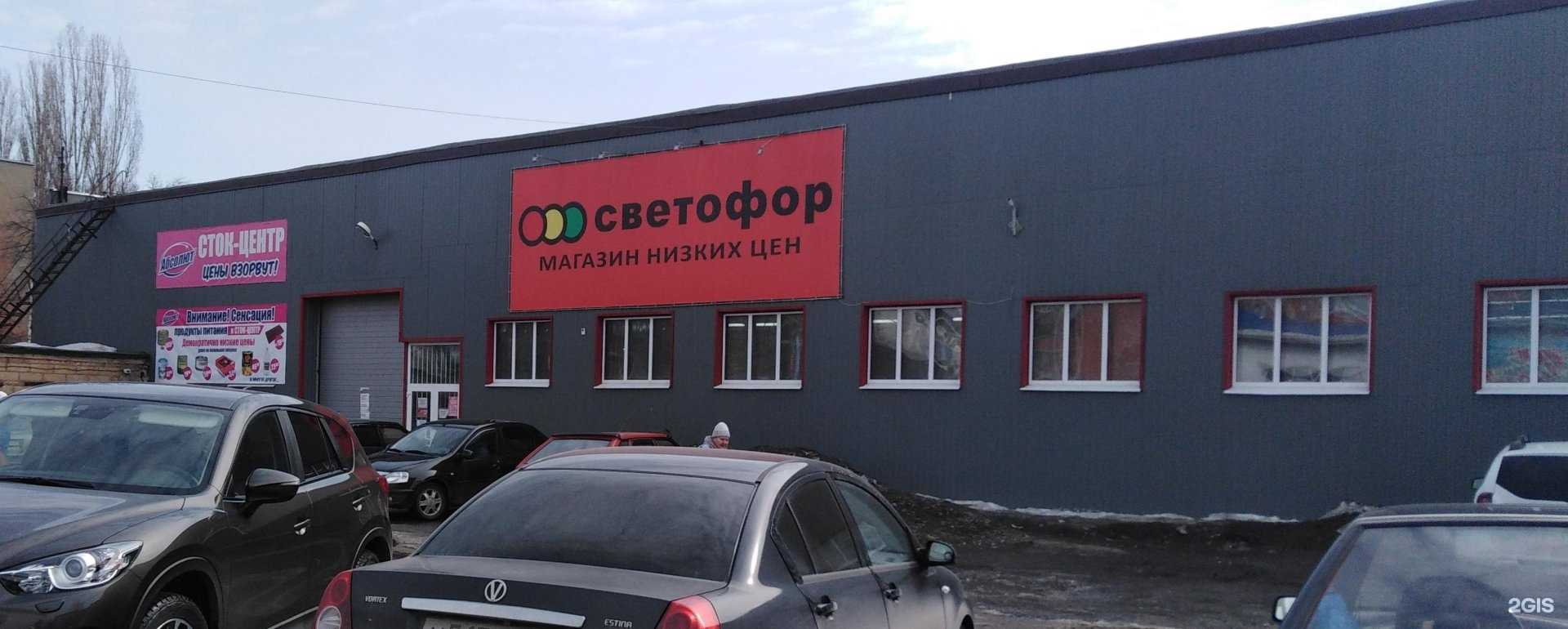 Отзывы на компанию Первый мебельный сток в Старом Осколе c фото - фотография 2 из 2