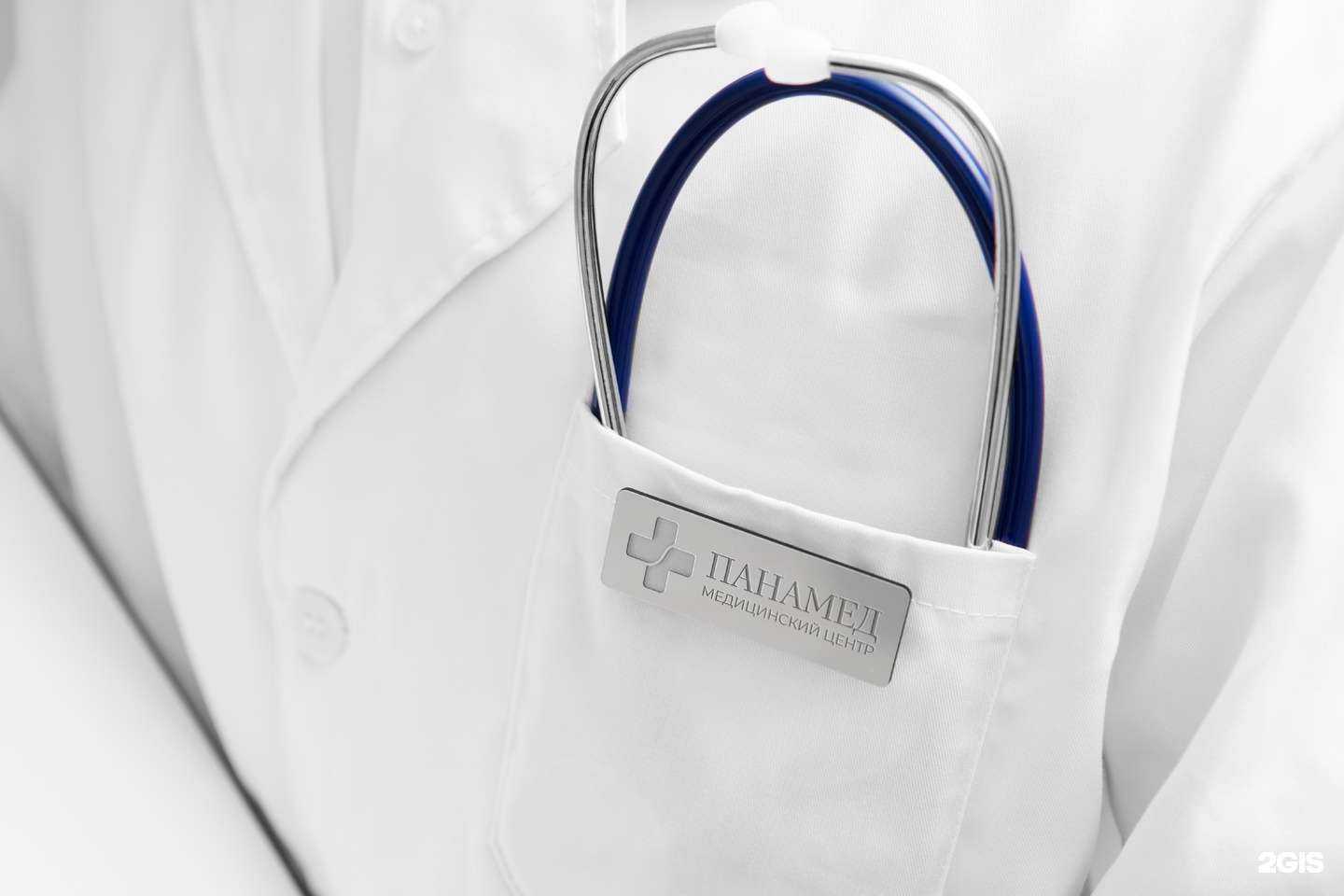 Отзывы на компанию Панамед в г. Сургут c фото