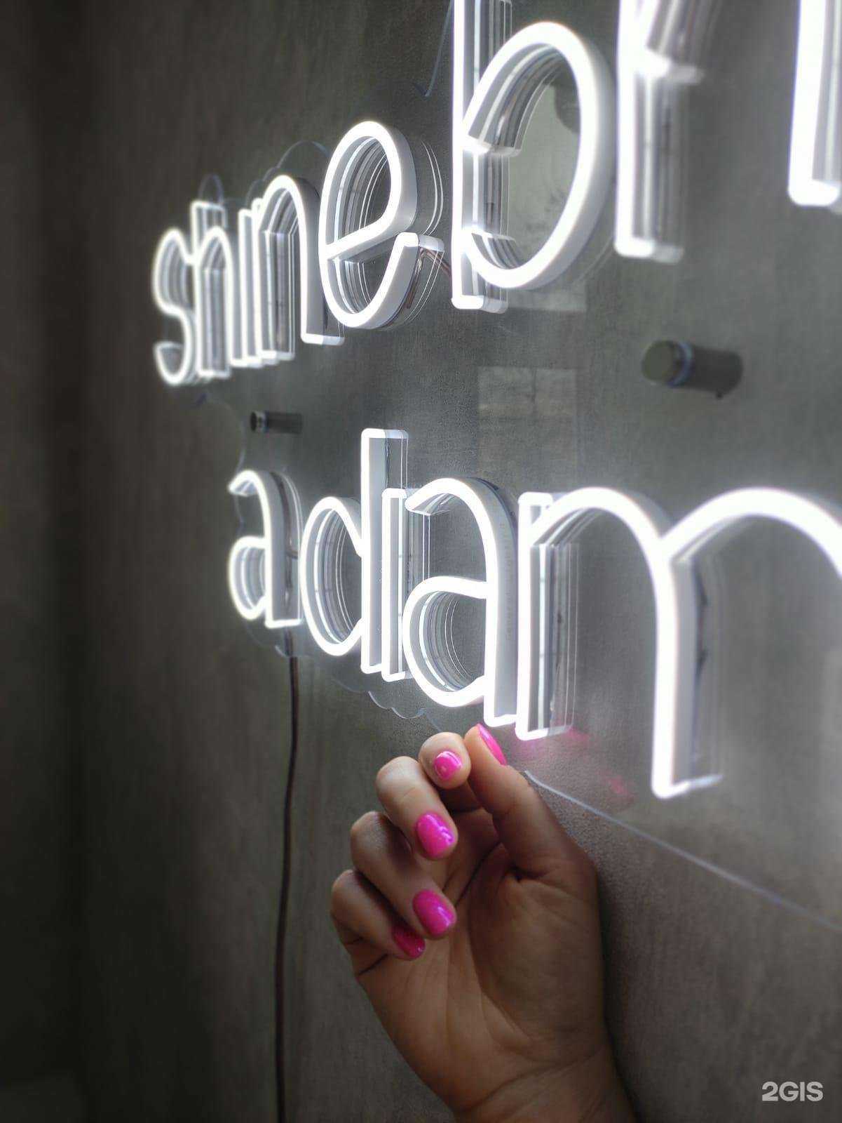 Отзывы на компанию Автор Лиц в Ульяновске c фото