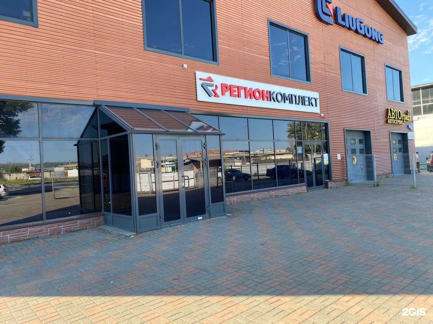 Отзывы на компанию Регионкомплект в Красноярске c фото