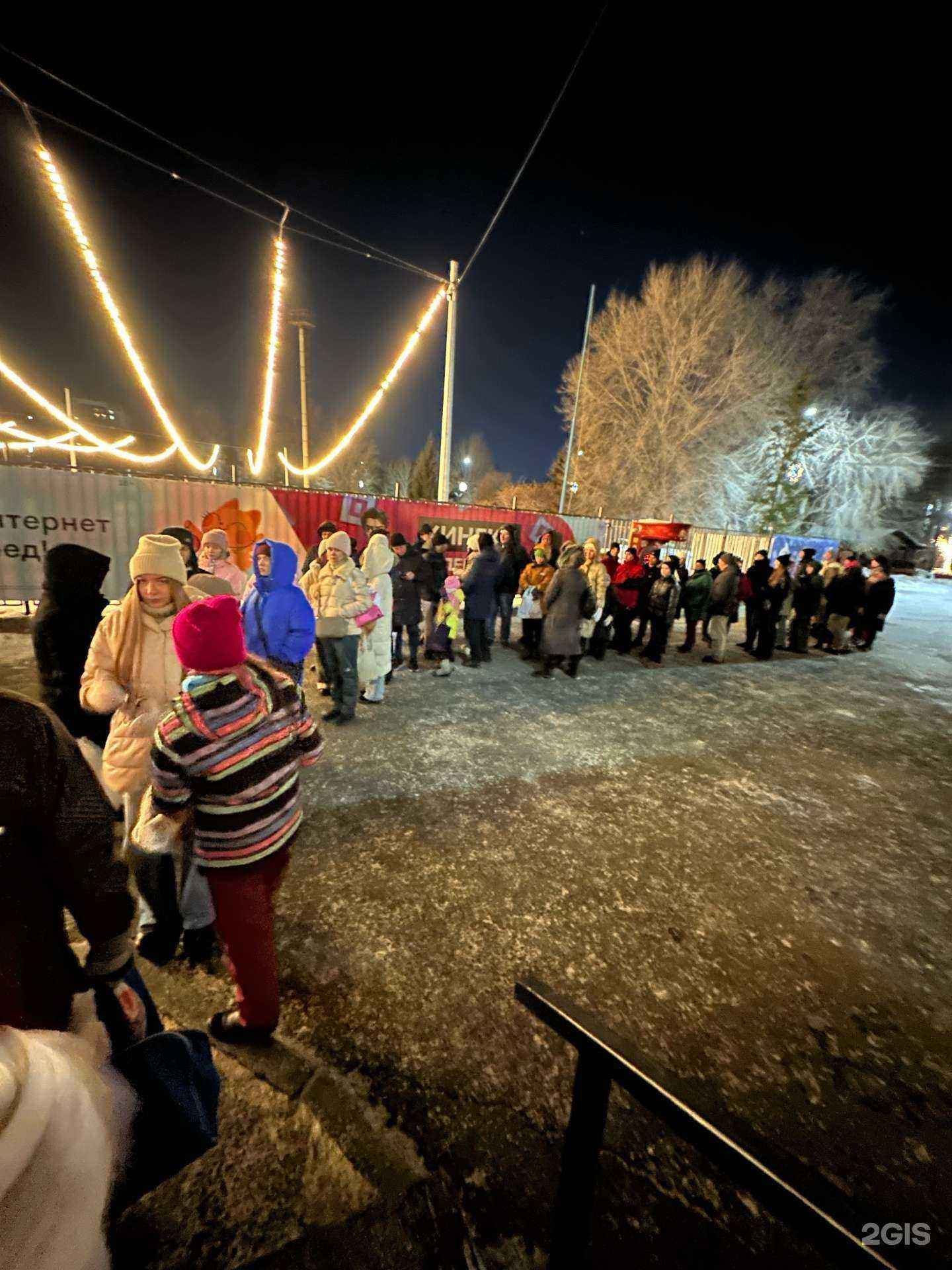Отзывы на компанию Каток в парке им. А.С. Пушкина в г. Челябинск c фото