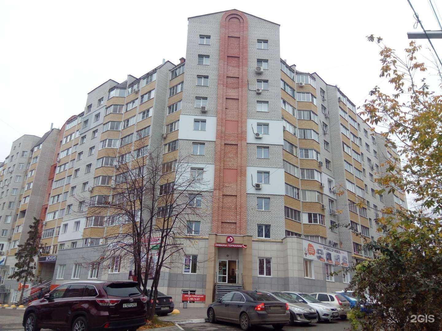 Отзывы на компанию Клюква в Рязани c фото - фотография 2 из 2