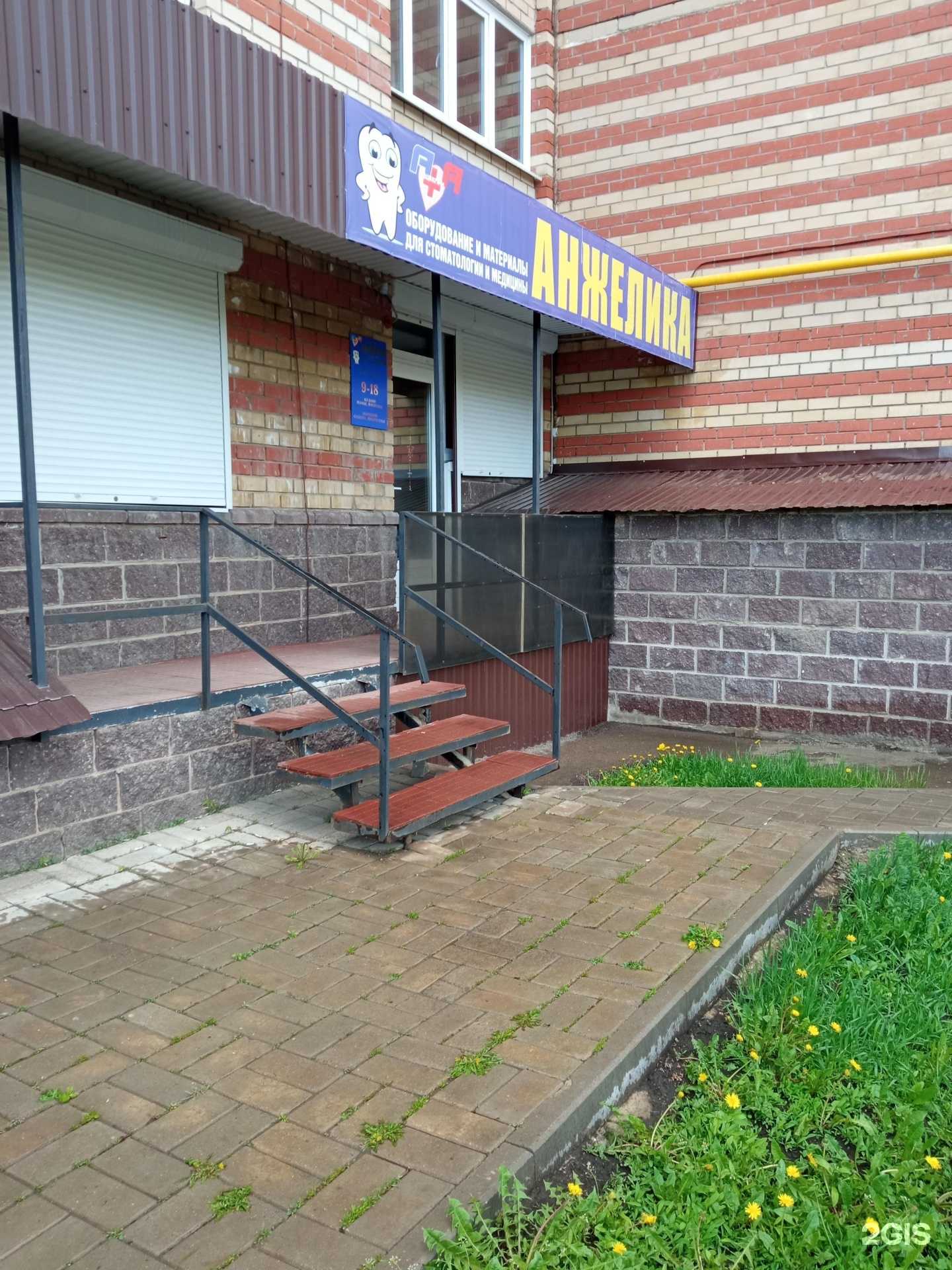 Отзывы на компанию Анжелика в Октябрьском c фото