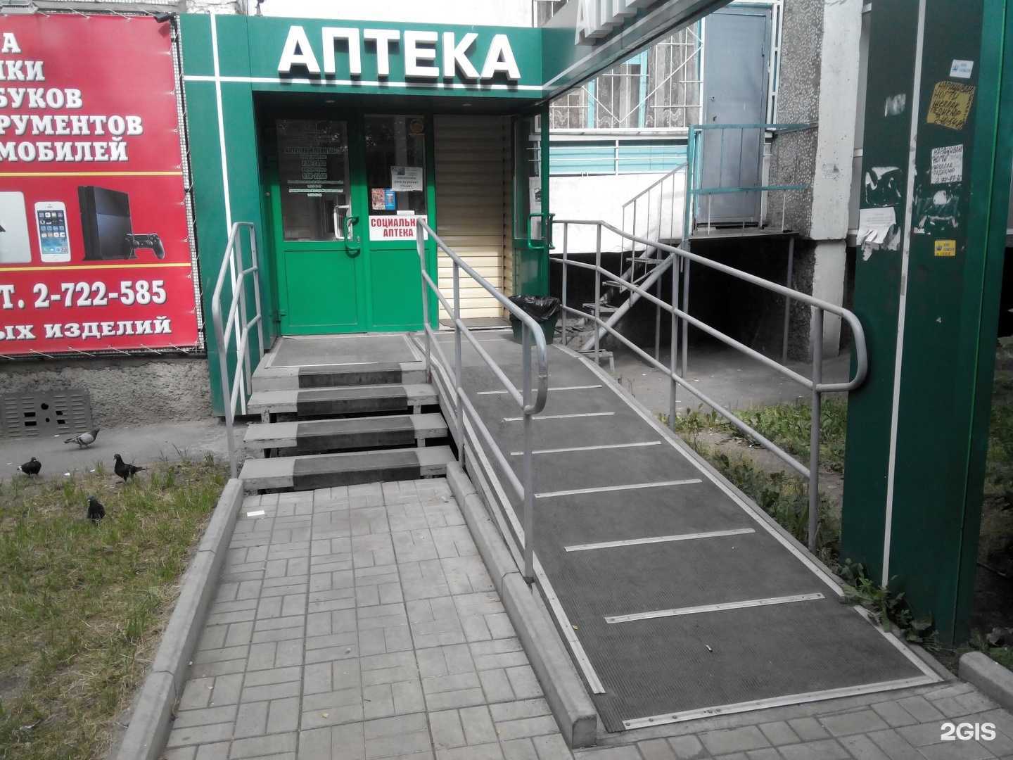 Отзывы на компанию Кырдал в г. Красноярск c фото