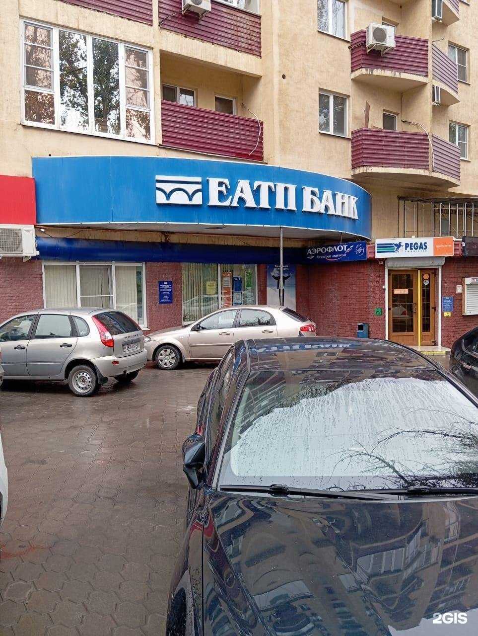 Отзывы на компанию Евро-Азиатский торгово-промышленный банк в Астрахани c фото