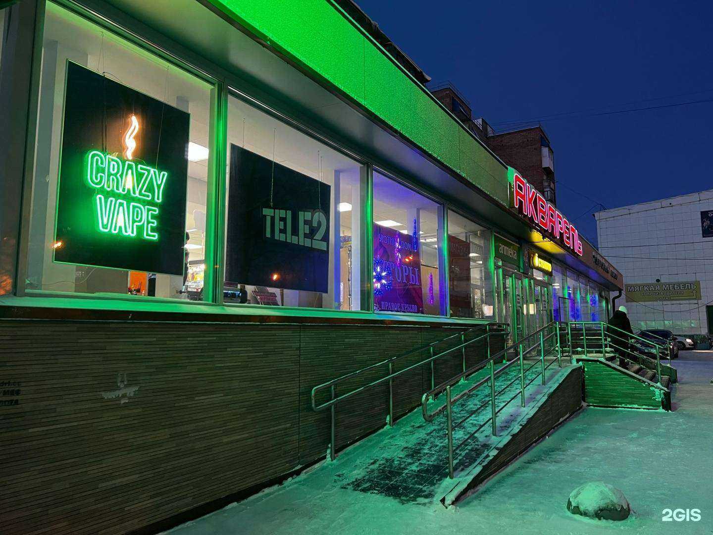 Отзывы на компанию Crazy vape в г. Томск c фото