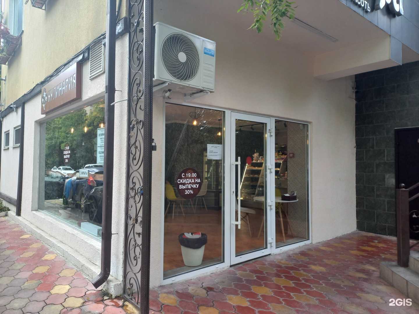 Отзывы на компанию Вкусный уголок в г. Сочи c фото