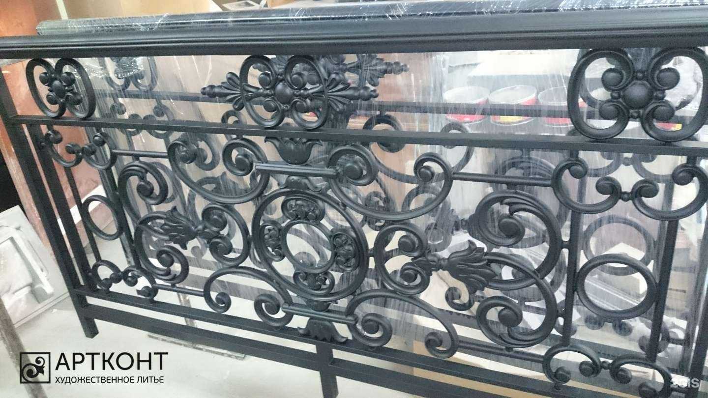 Отзывы на компанию Артконт в Иванове c фото