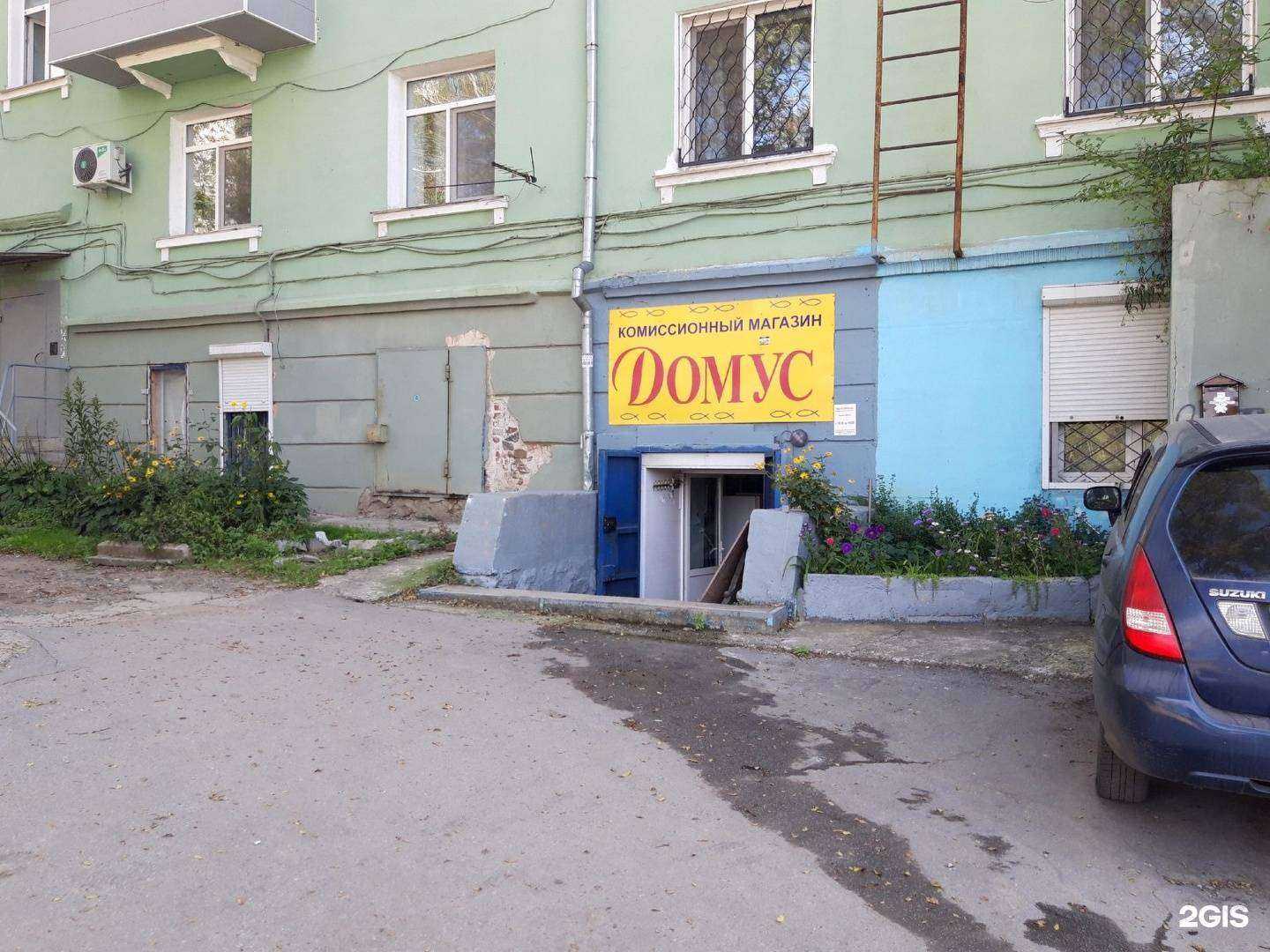 Отзывы на компанию Домус в г. Владивосток c фото