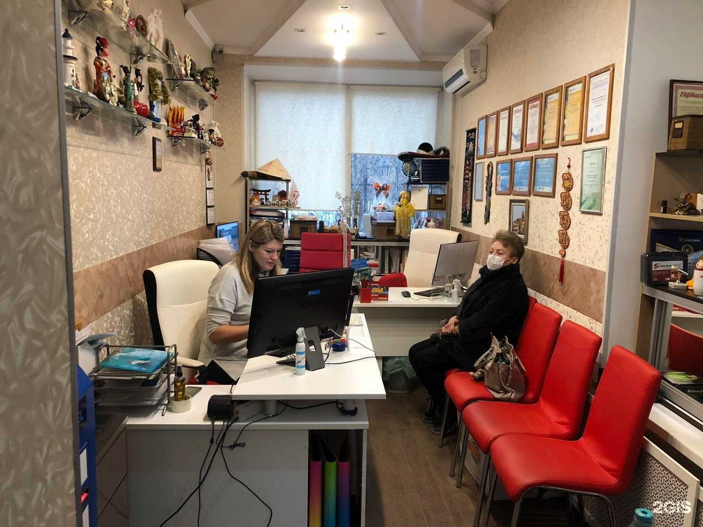 Отзывы на компанию Магазин горящих путевок в г. Щёлково c фото