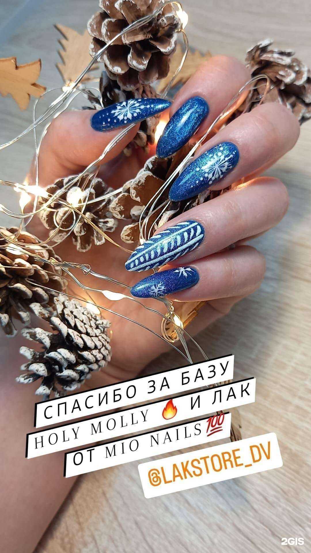 Отзывы на компанию Art.nail_studio&school в Хабаровске c фото