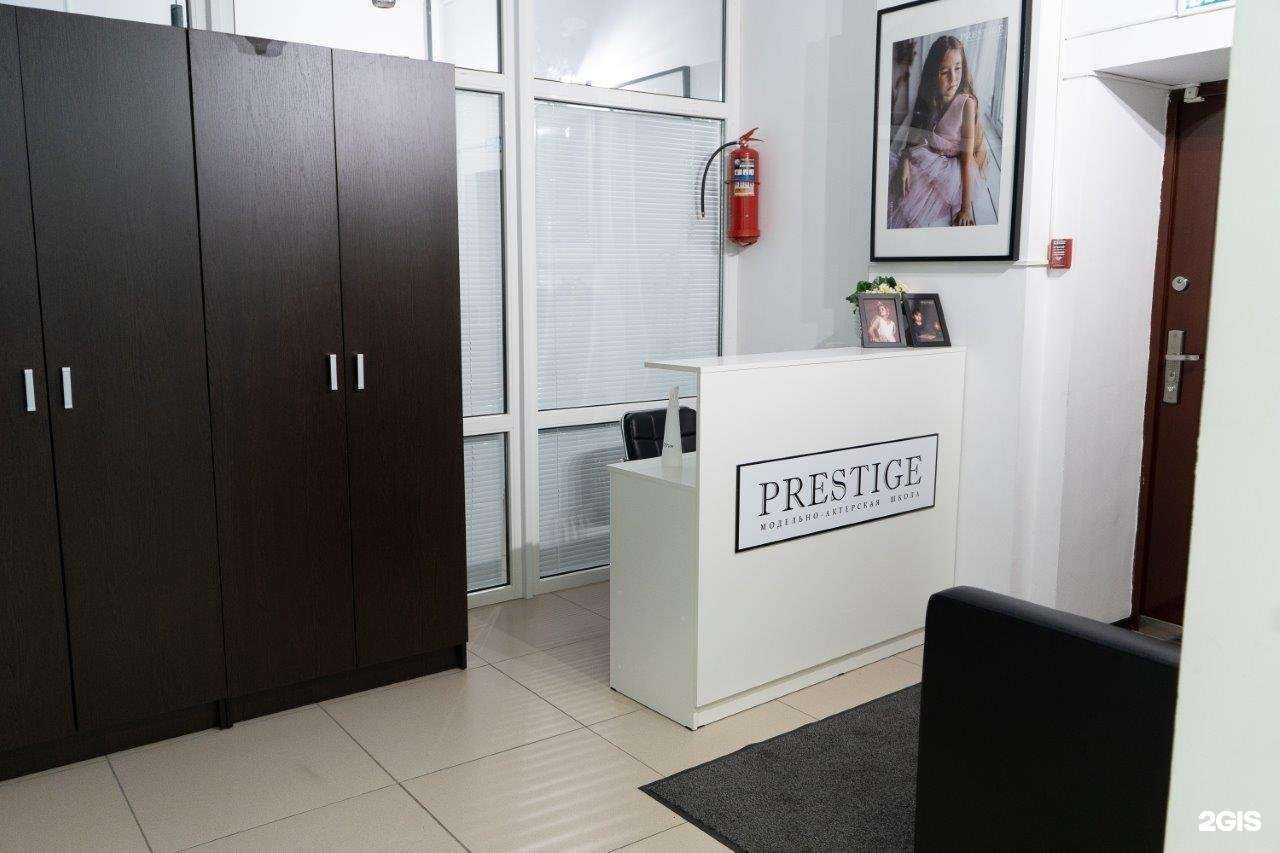 Отзывы на компанию Prestige в г. Уфа c фото